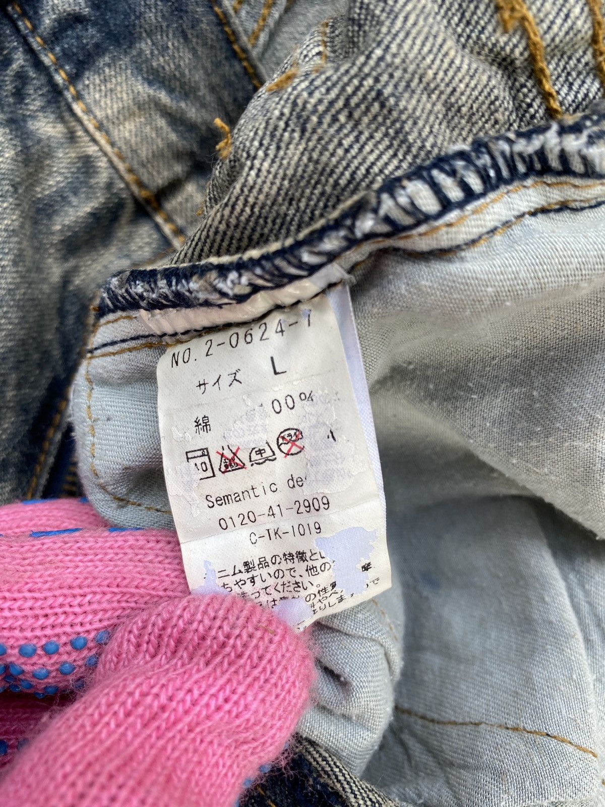 Japanese Brand Japanese Brand Semantics Design Flare Distressed Denim Size US 32 / EU 48 - 17 Thumbnail
