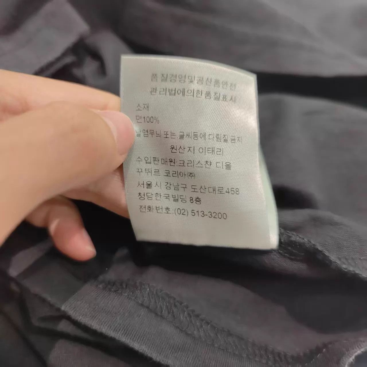 Dior Dior Logo 100% Cotton Crew Neck T-shirt M IT Size M / US 6-8 / IT 42-44 - 6 Thumbnail