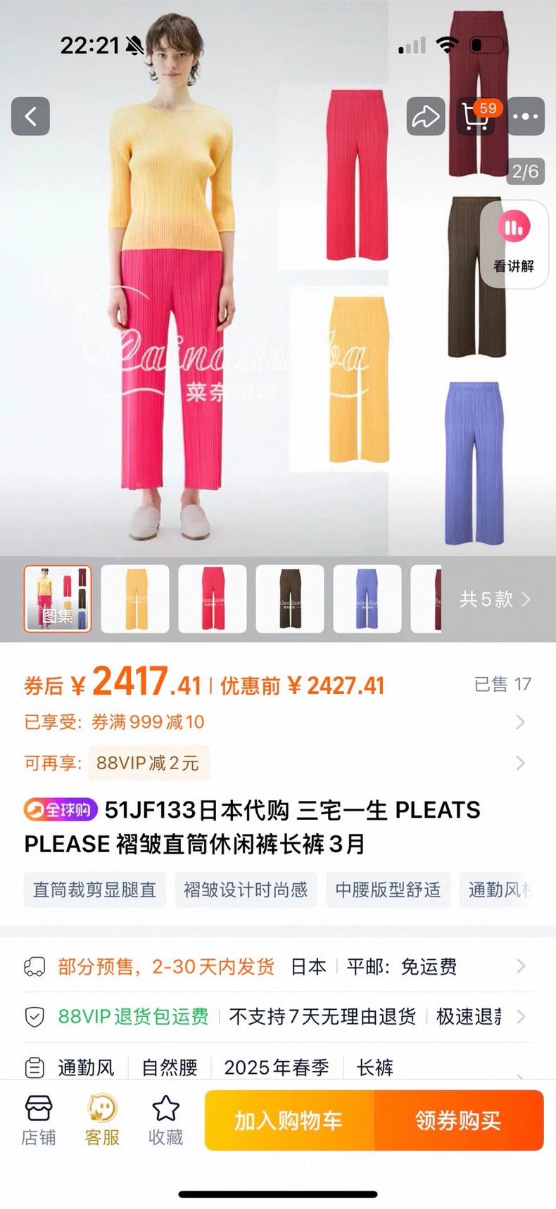 Issey Miyake Issey Miyake size:3 Red pleated trousers Size 31" - 9 Thumbnail