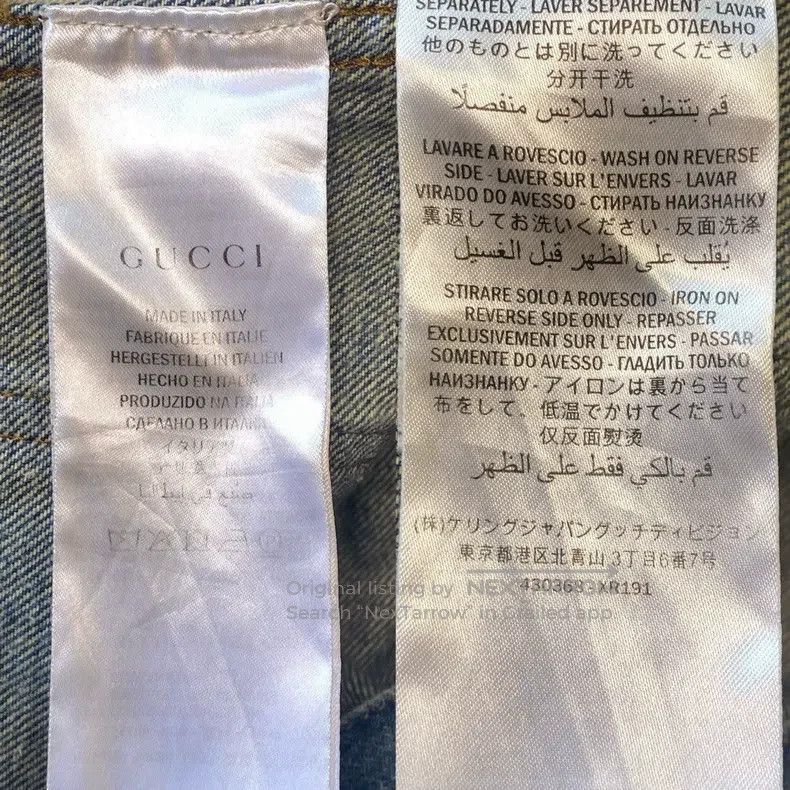 Gucci Gucci Striped webbing tapered jeans Size US 33 - 9 Thumbnail