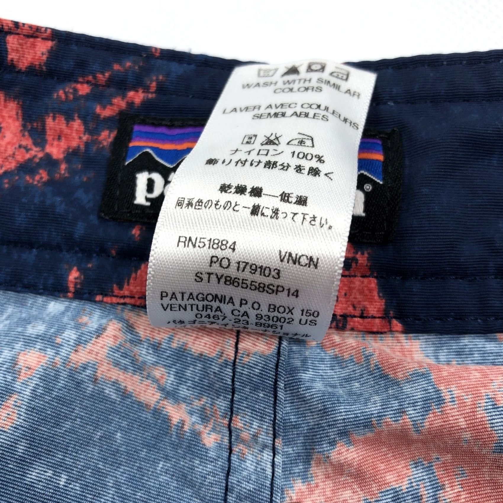 Patagonia Patagonia Board Shorts Men Navy Blue Red Floral Print Nylon Quick Dry 34 Regular Drawstring Pockets Zipper Pocket Beach Surfing Mens Size US 34 / EU 50 - 7 Thumbnail