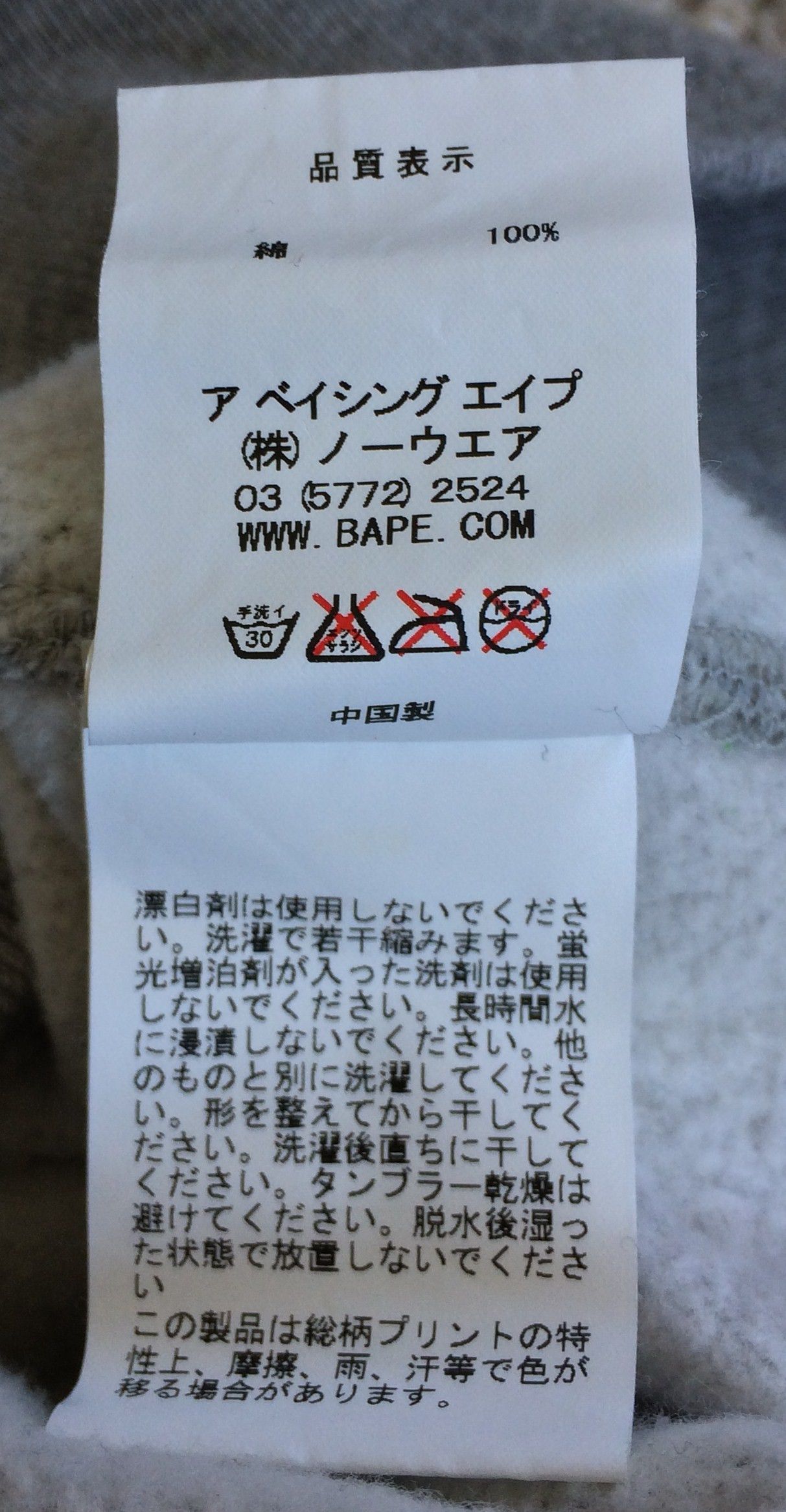 Bape Bape Pirate Store Exclusive Hoodie Size US M / EU 48-50 / 2 - 8 Thumbnail