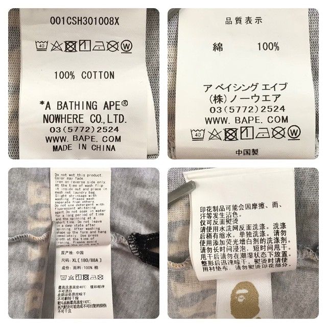 Bape BAPE DOUBLE APE HEAD Tank Top a bathing ape Size US XL / EU 56 / 4 - 6 Thumbnail