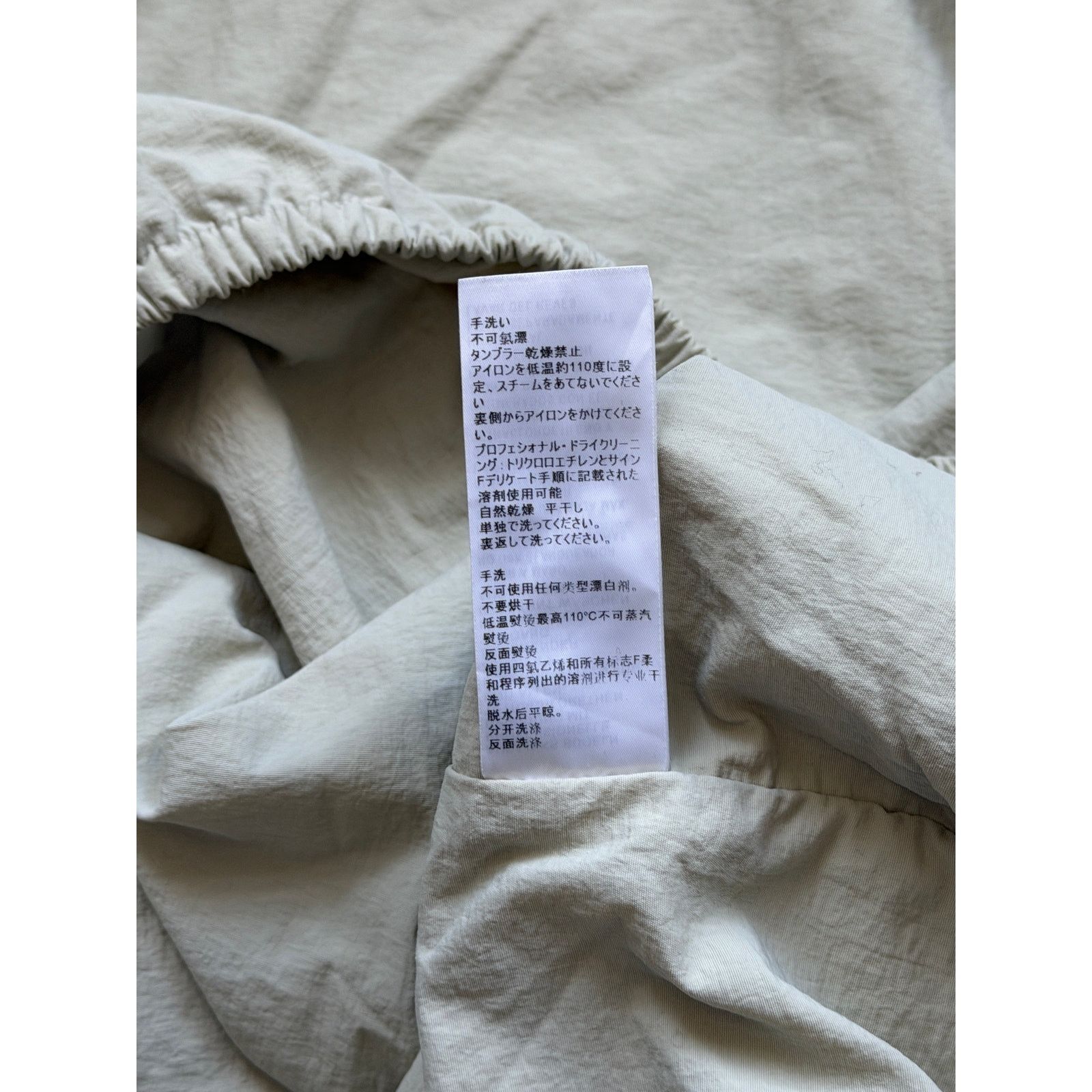 Yeezy Yeezy Season 4 beige anorak jacket Size US XL / EU 56 / 4 - 6 Thumbnail