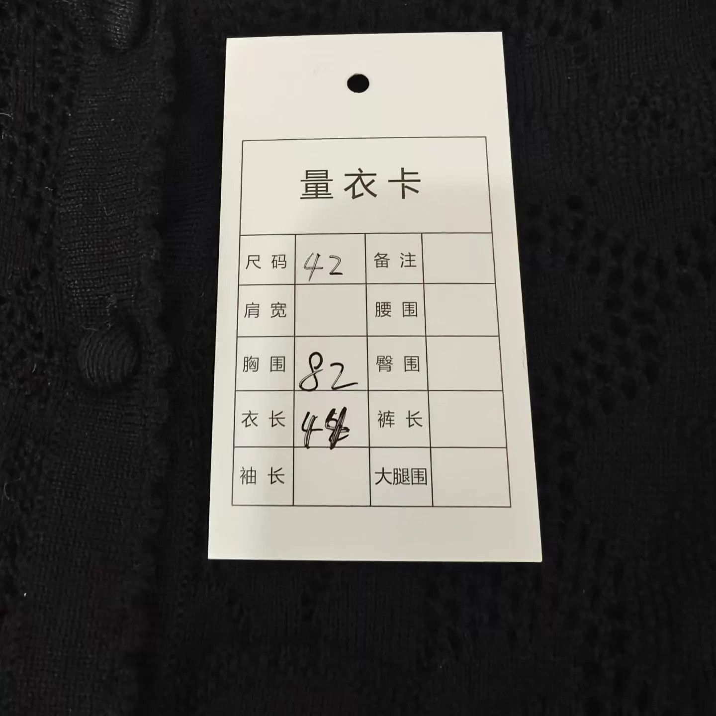 Miu Miu MIU MIU Black Lace Cardigan 42 99 Size M / US 6-8 / IT 42-44 - 5 Thumbnail