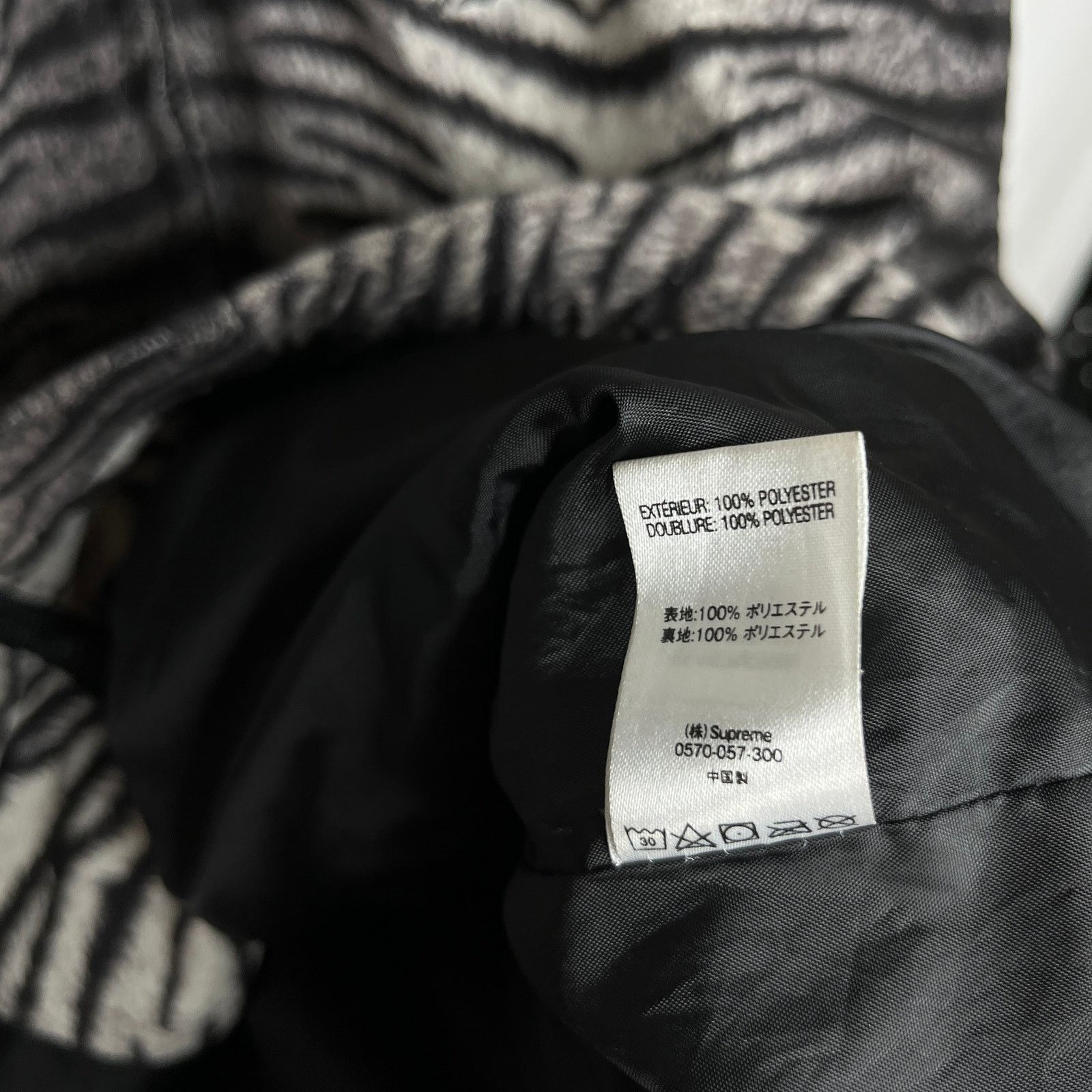 Supreme SS18 2018 Supreme NYC Tiger Stripe Track Jacket Size US M / EU 48-50 / 2 - 6 Thumbnail