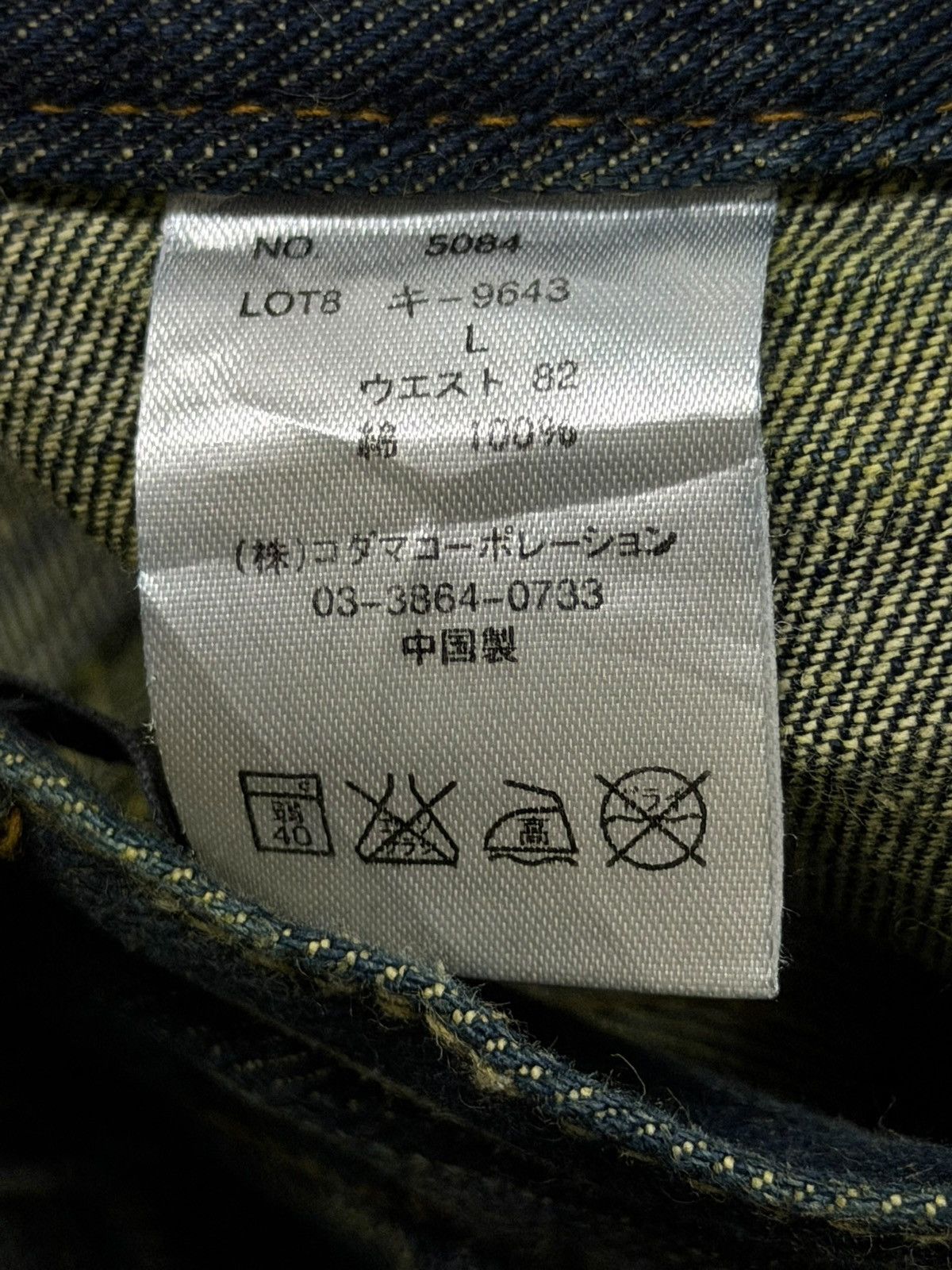 Other Vintage Dominate Handcrafted Jeans | Double Waist Style W33 Size US 33 - 12 Thumbnail