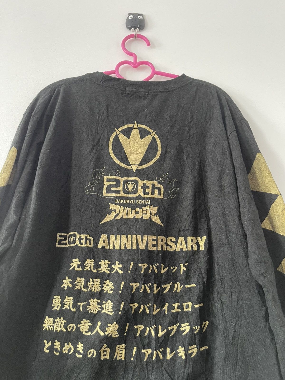 Anime Rare BANDAI Bakuryu Sentai ABARANGER 20th Anniversary Size US M / EU 48-50 / 2 - 10 Thumbnail