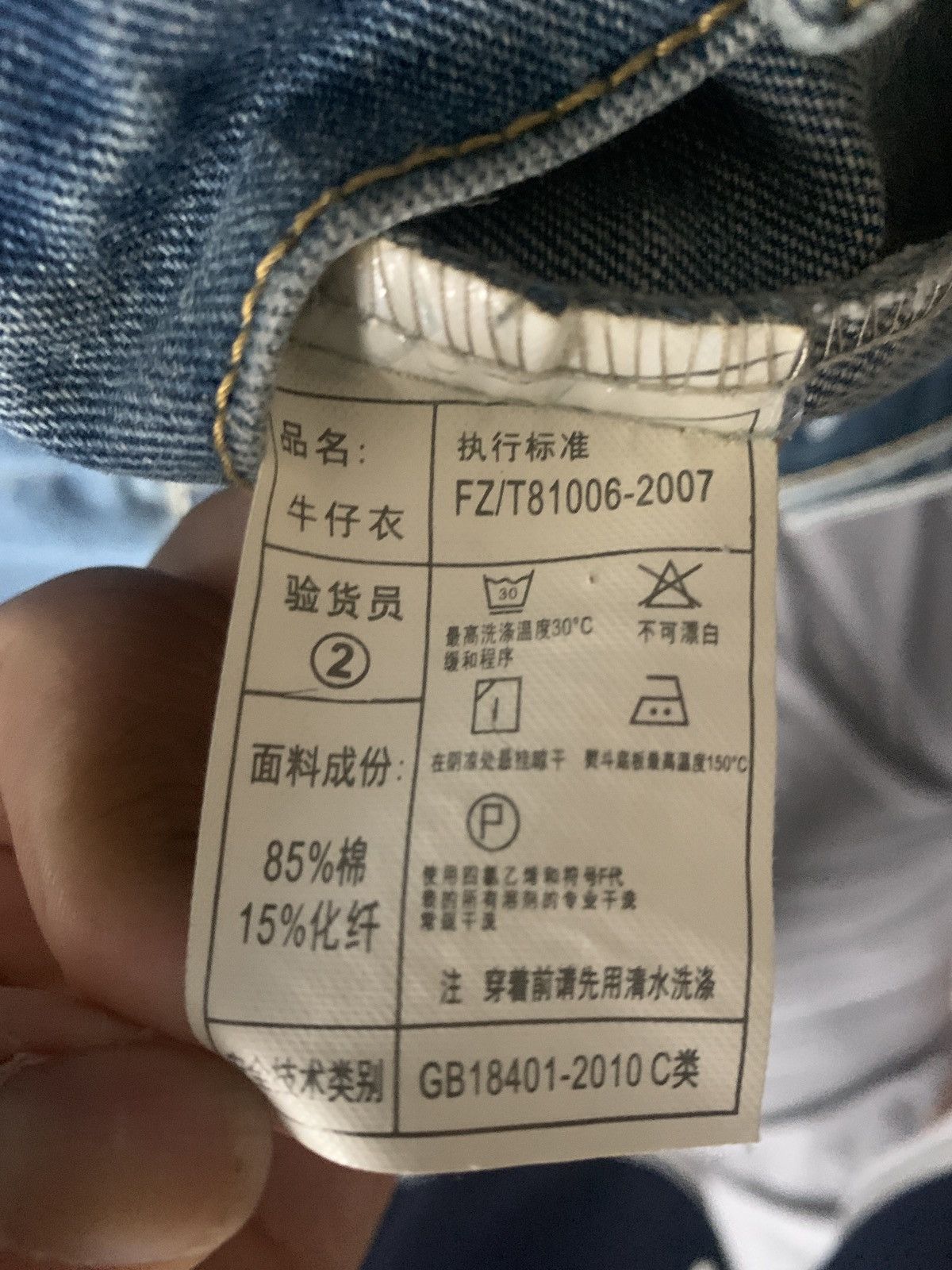 424 424 distressed denim jacket Size US L / EU 52-54 / 3 - 4 Thumbnail