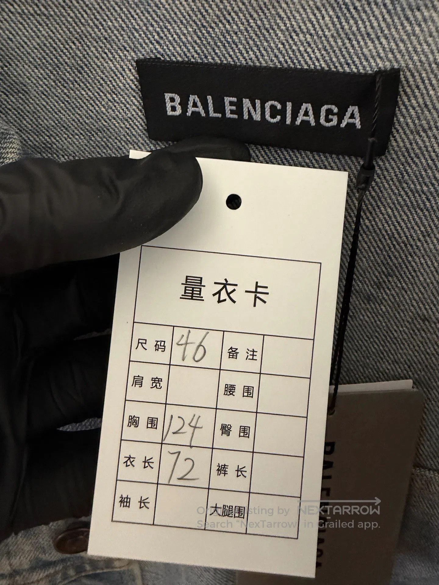 Balenciaga Balenciaga 2018 Paris Limited Denim Jacket. Size US S / EU 44-46 / 1 - 4 Thumbnail