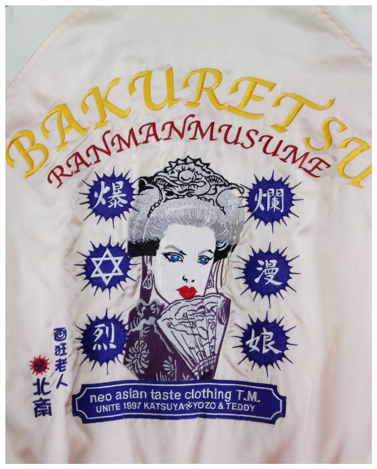 Hysteric Glamour 2000S NEO ASIAN TASTE CLOTHING REVERSIBLE SUKAJAN JACKET Size US M / EU 48-50 / 2 - 8 Thumbnail