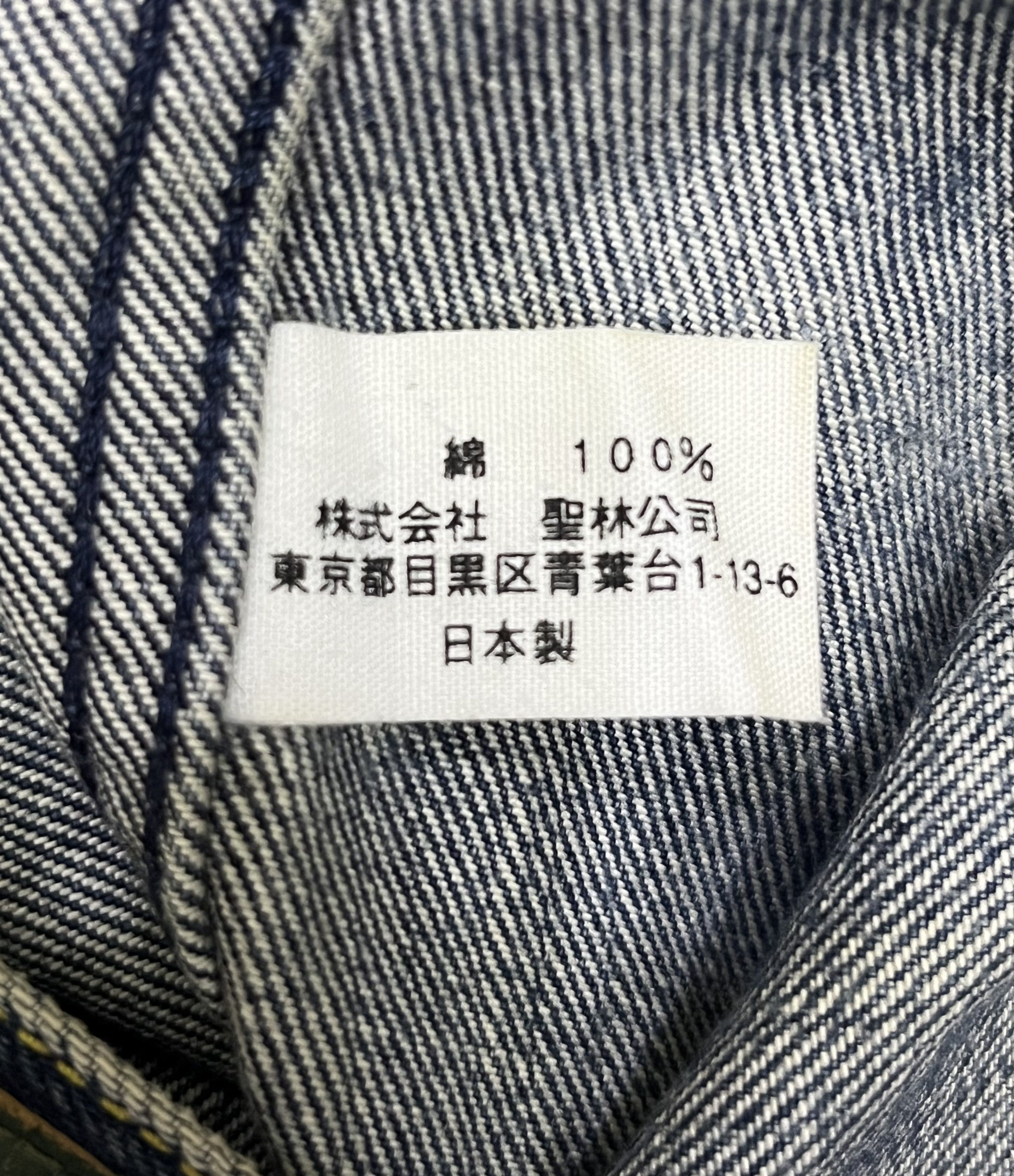 Blue Blue Japan 🔥Blue Blue Japan x HR Market Faded Distressed Denim Size US 31 - 13 Thumbnail