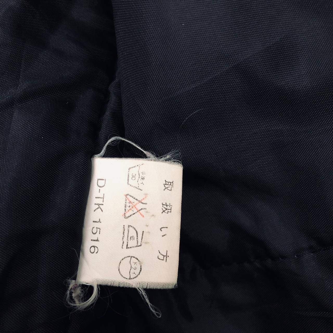 Japanese Brand Y593 DG JAPAN JACKETS Size US L / EU 52-54 / 3 - 9 Thumbnail