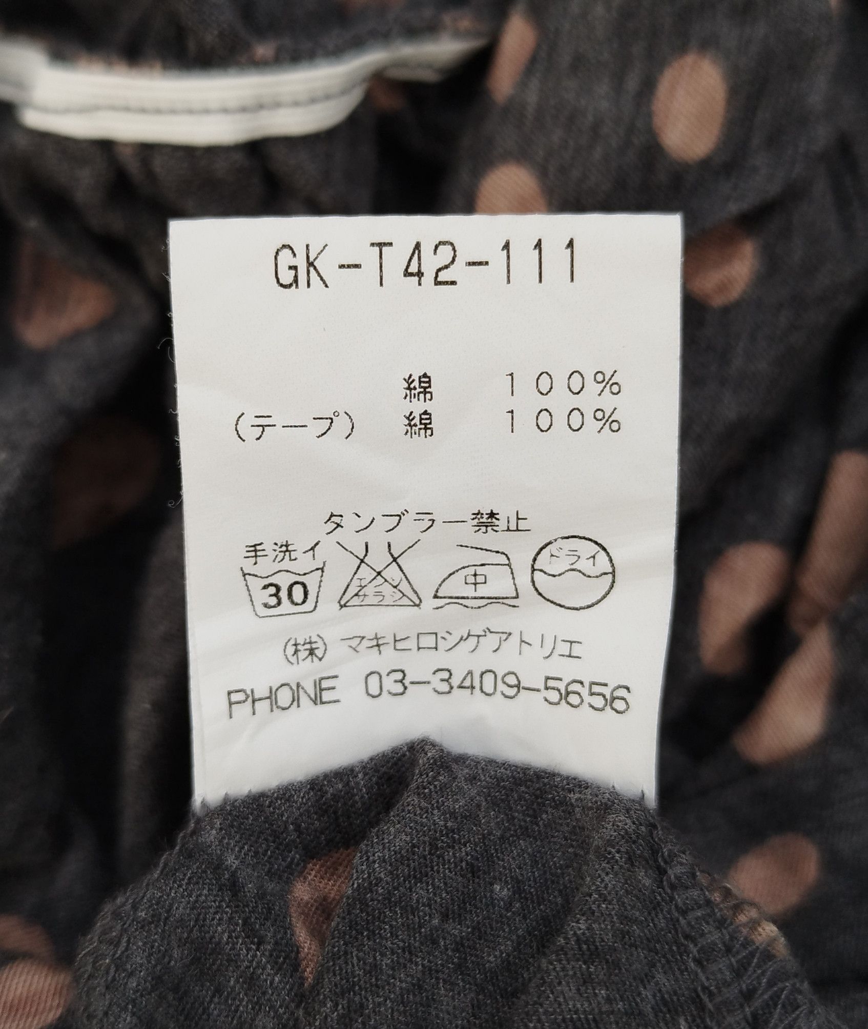 gomme Gomme polkadot t-shirt Size M / US 6-8 / IT 42-44 - 6 Thumbnail