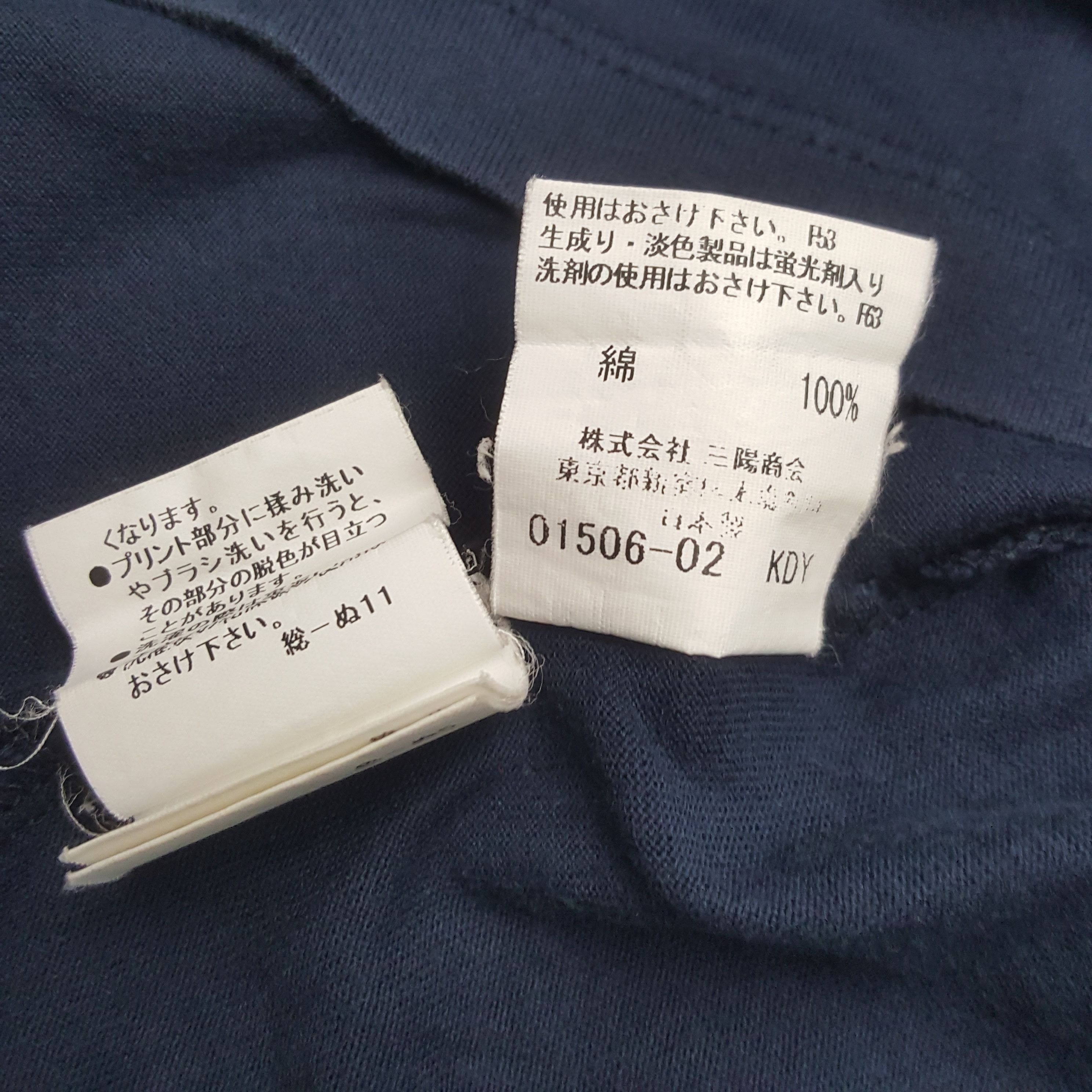 Burberry × Japanese Brand × Vintage Vintage Burberry London Custom Spell Out Tshirt Size US M / EU 48-50 / 2 - 9 Thumbnail