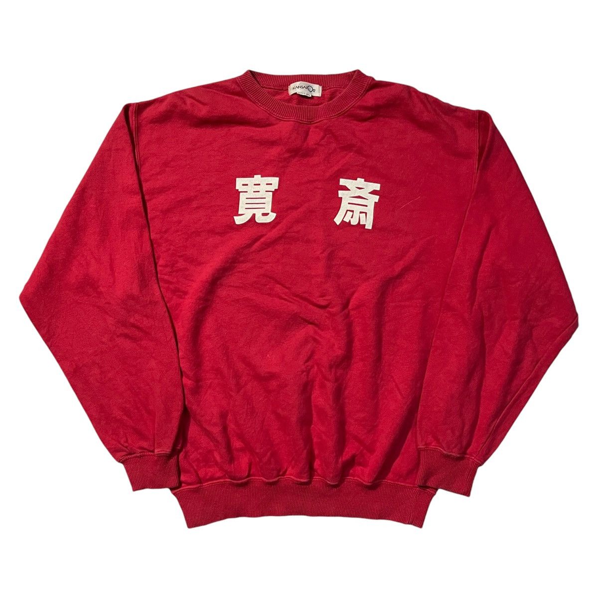 Japanese Brand × Kansai Yamamoto × Vintage Vintage Kansai O2 Spellout Sweatshirt Size US L / EU 52-54 / 3 - 3 Thumbnail