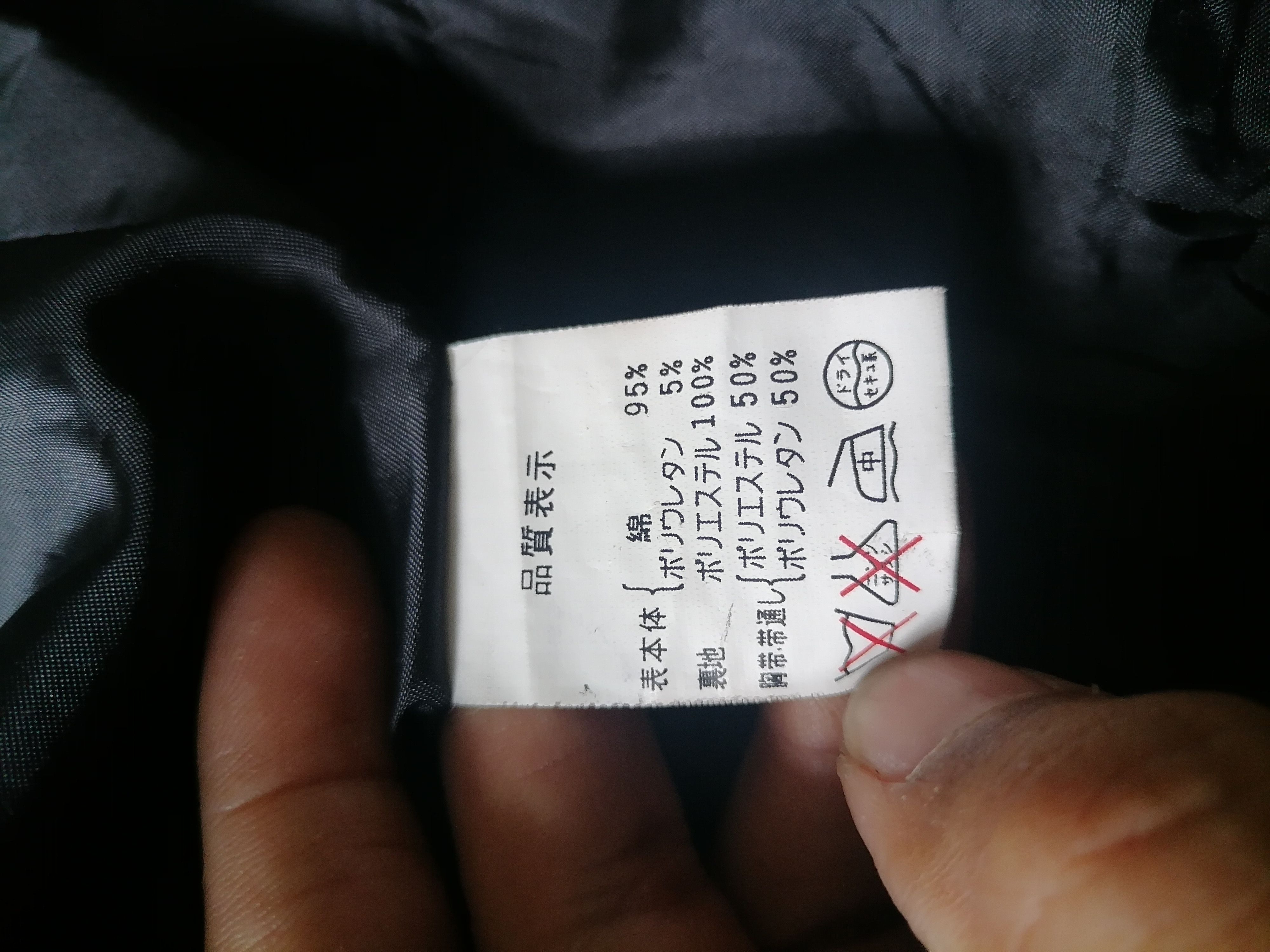 Seditionaries H Anarchism For Plus punk style jacket Size S / US 4 / IT 40 - 5 Thumbnail