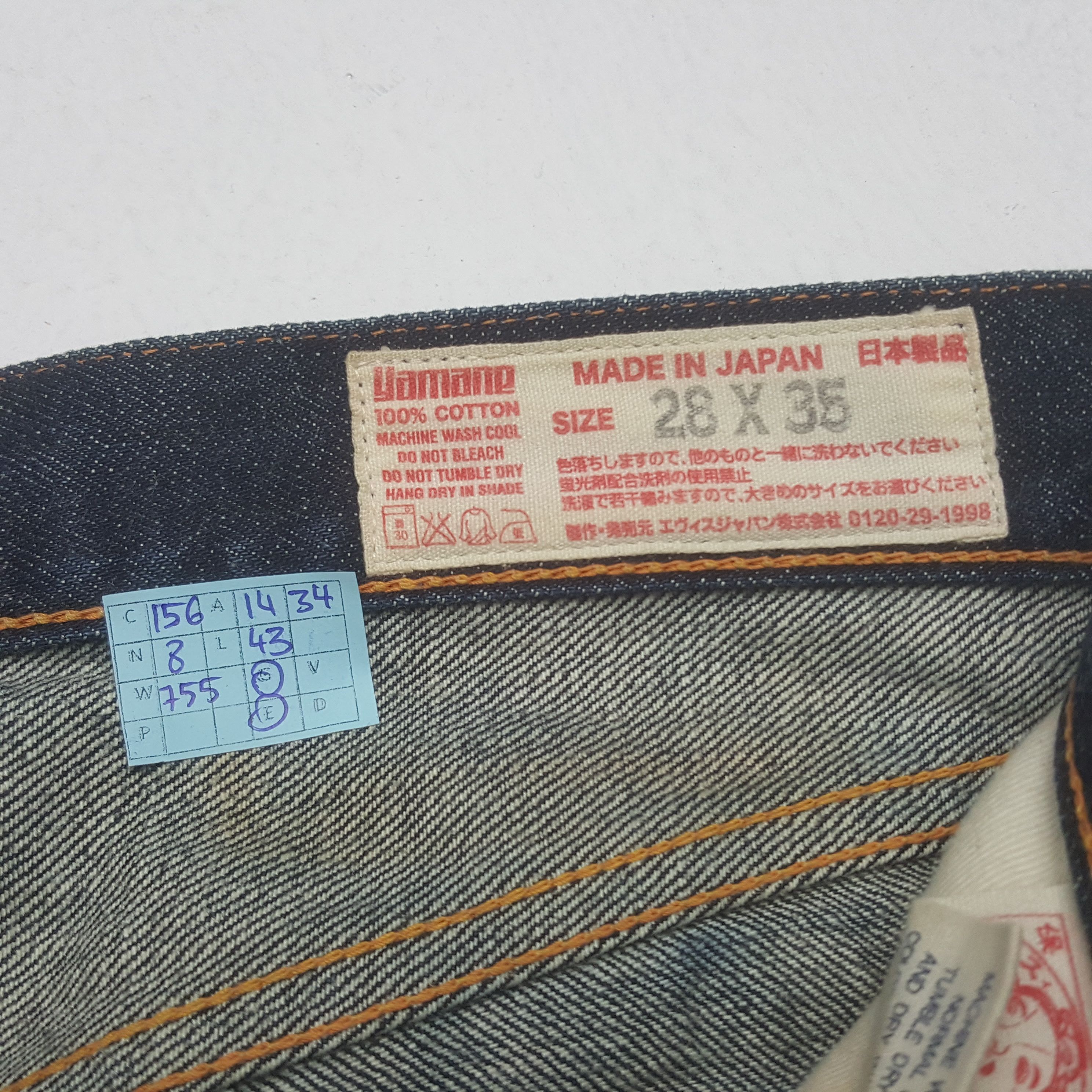 Evisu × Japanese Brand × Vintage Vintage Evisu Yamane Japanese Brand Jeans Size US 28 / EU 44 - 8 Thumbnail