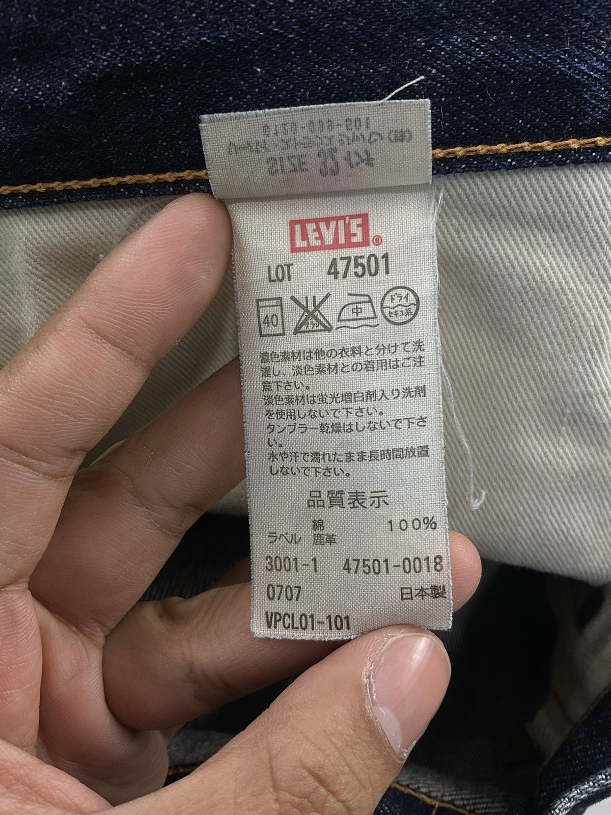 Levi's Levis Vintage Clothing Big E Size US 32 / EU 48 - 13 Thumbnail