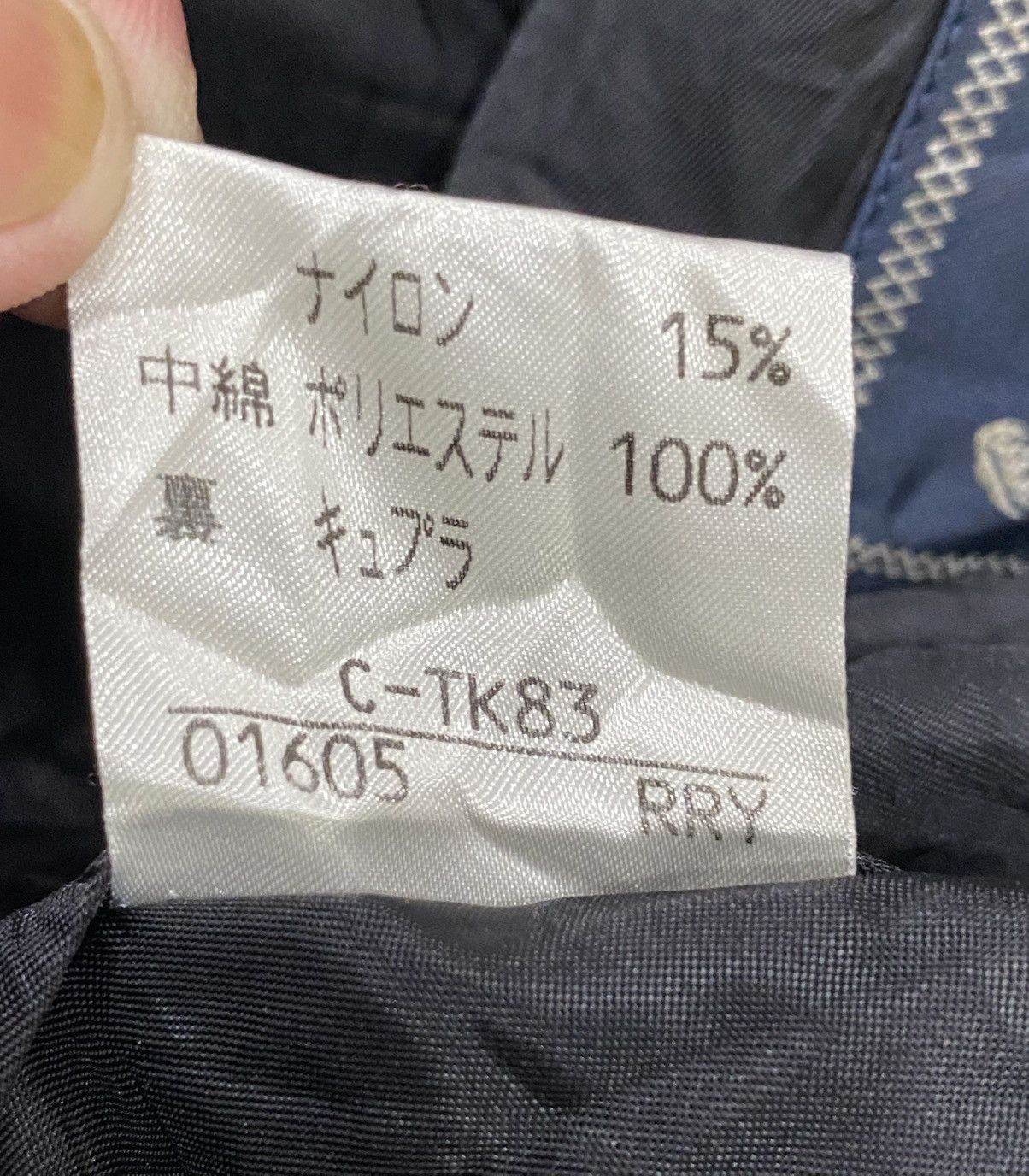 Burberry Prorsum Rare BURBERRYS Prosum Quilted Monogram Jacket Size US XL / EU 56 / 4 - 14 Thumbnail
