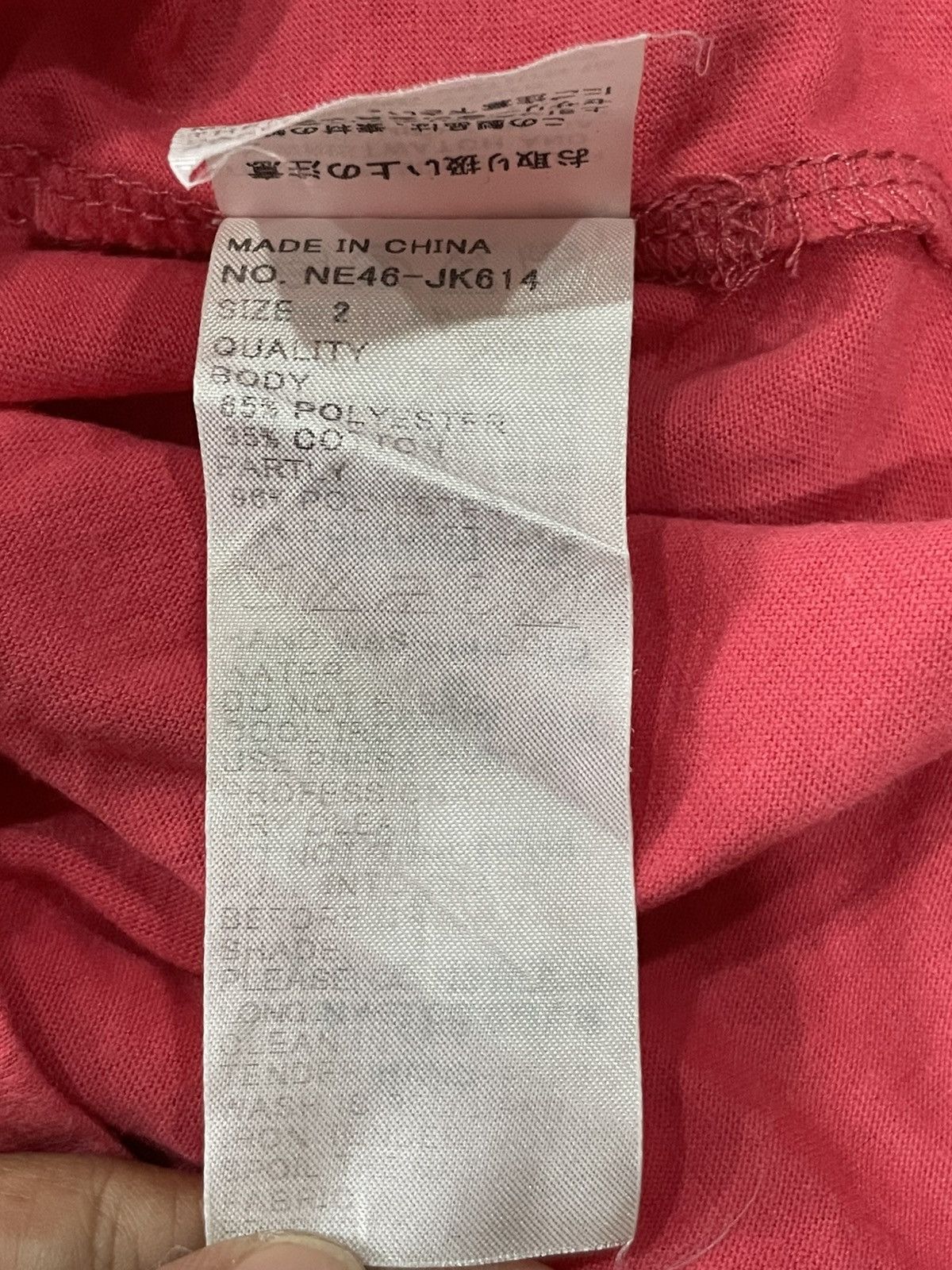 Ne-Net Ne-net Blouse Size XS / US 0-2 / IT 36-38 - 5 Thumbnail
