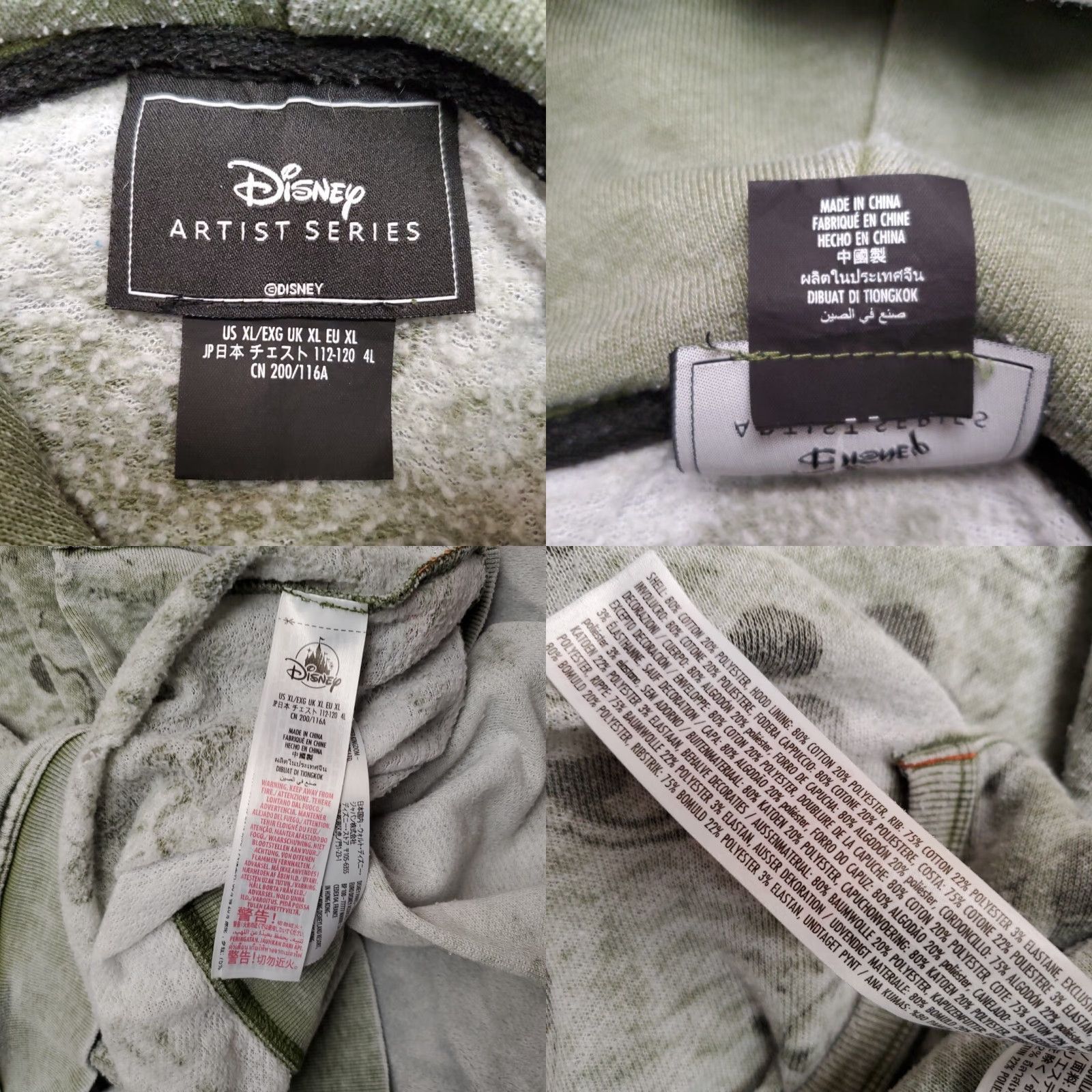 Disney Disney Artist Series Hoodie Mens XL Faded Green Burnout MM Script Bret Iwan Size US XL / EU 56 / 4 - 8 Thumbnail