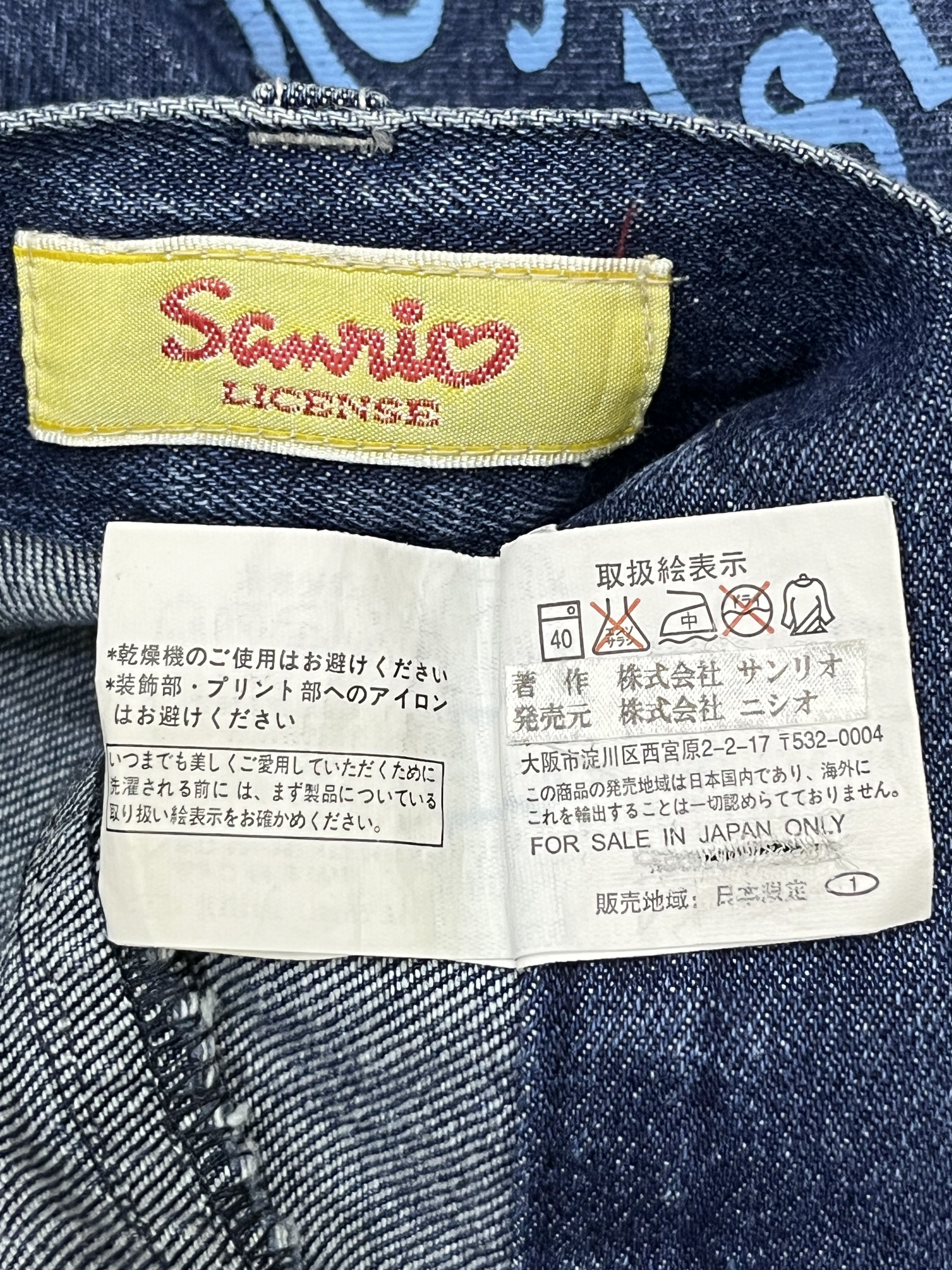 Cartoon Network Vintage Sanrio Hello Kitty & Friends Jeans Japan Only Rare Size US 31 - 9 Thumbnail