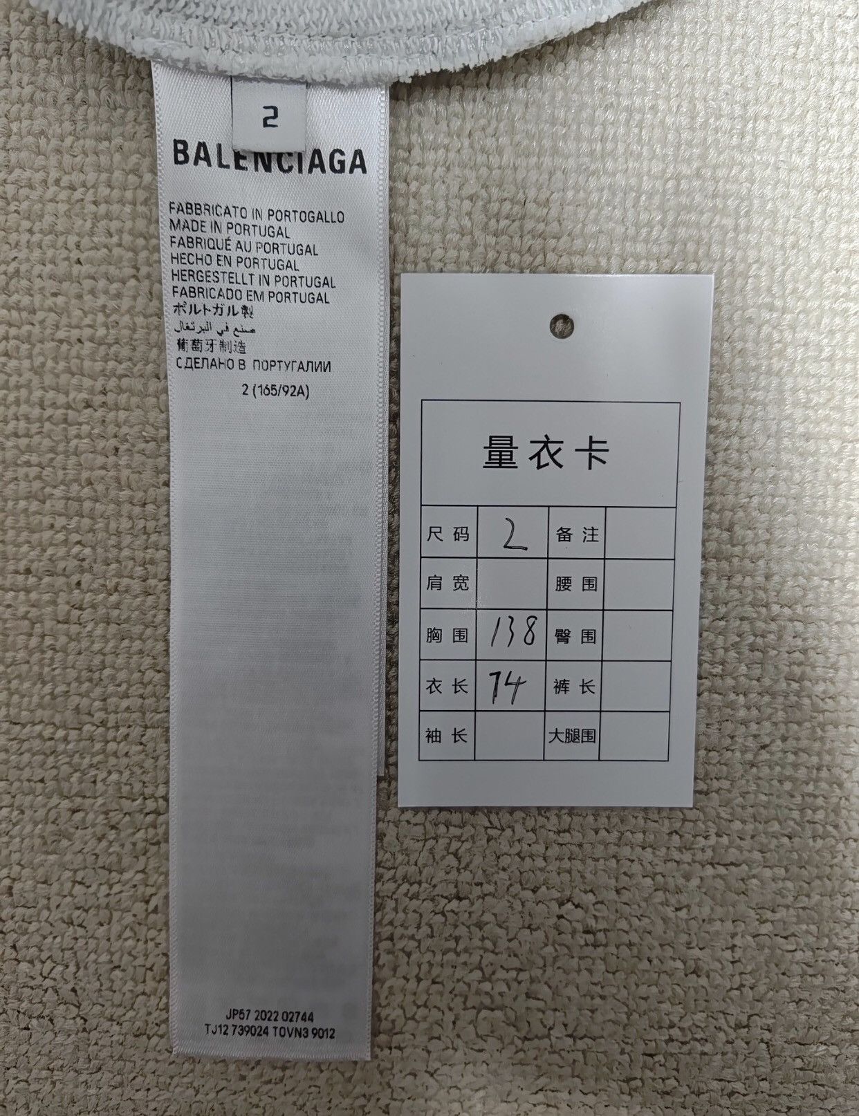 Balenciaga Balenciaga 23ss Mud Stained Manchester Old Velcro Hoodie Size US M / EU 48-50 / 2 - 5 Thumbnail