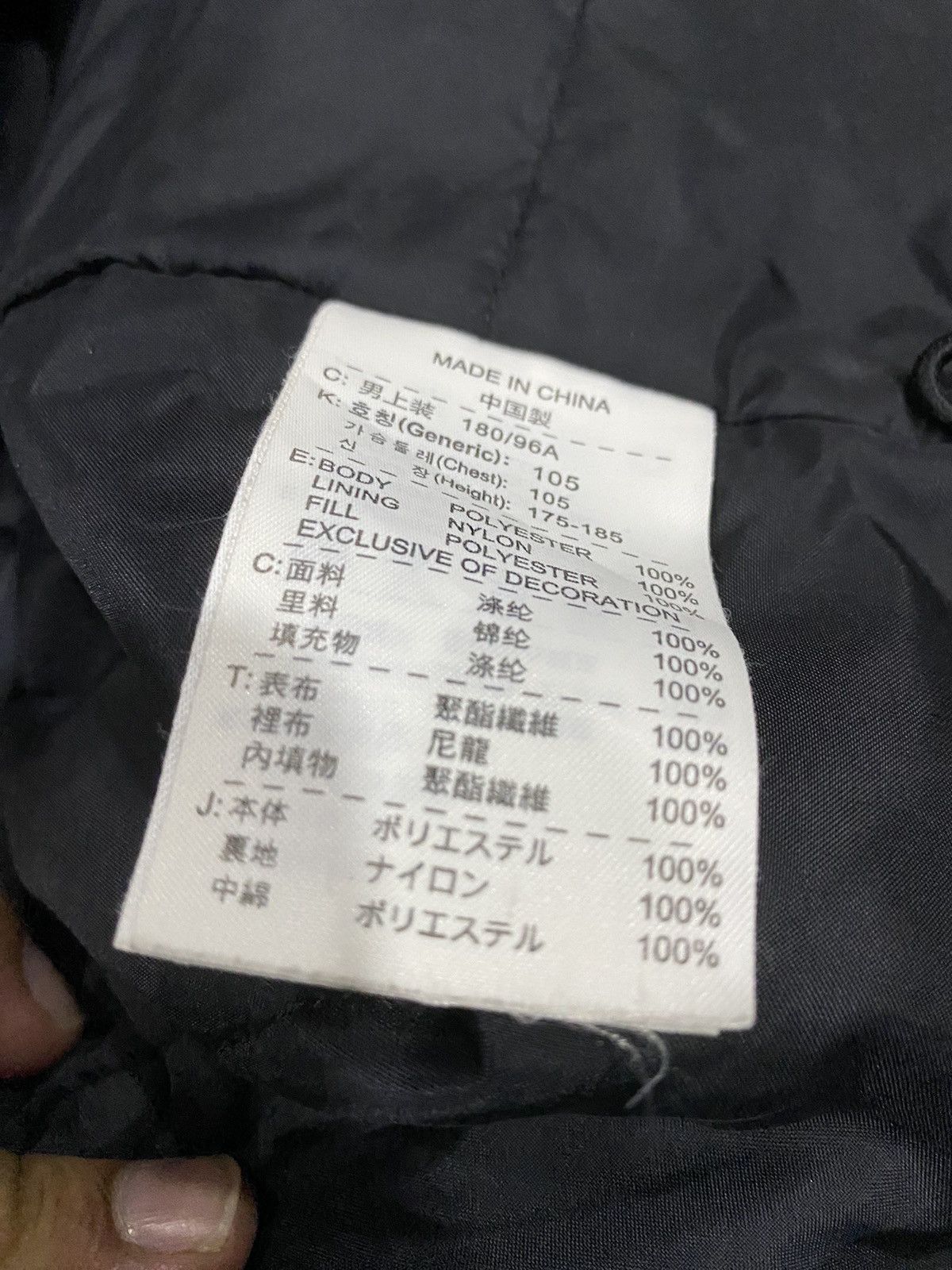 Nike × Vintage Vintage Nike Total 90 Jacket XL Size US XL / EU 56 / 4 - 6 Thumbnail