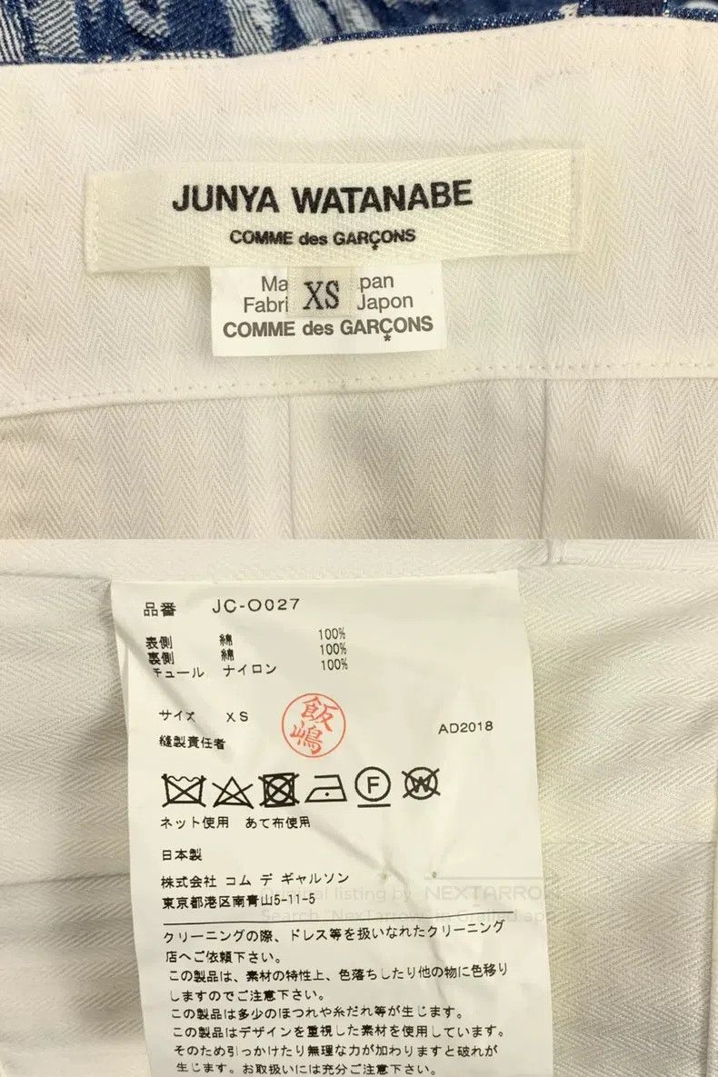 Junya Watanabe Junya Watanabe Denim Embroidered Tulle Puff Sleeve Dress Size XS / US 0-2 / IT 36-38 - 9 Thumbnail