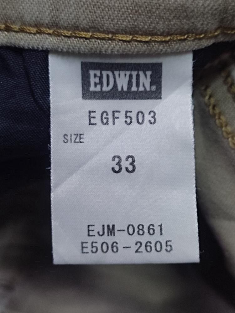 Edwin × Vintage VINTAGE EDWIN BEIGE COLOURWAY AND RARE DESING Size US 34 / EU 50 - 12 Thumbnail