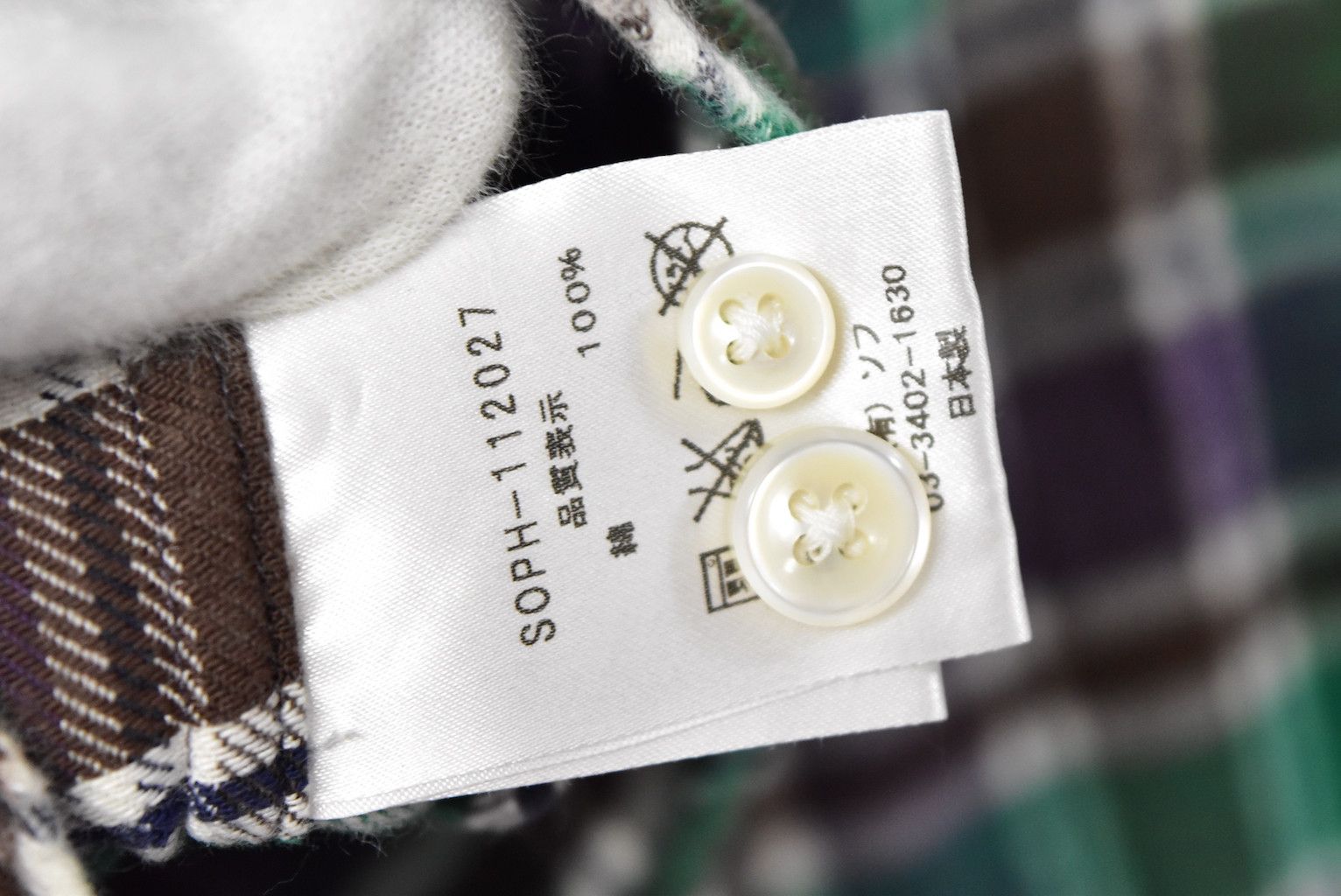Sophnet. checker shirt/28786 - 839 64 Size US M / EU 48-50 / 2 - 4 Thumbnail