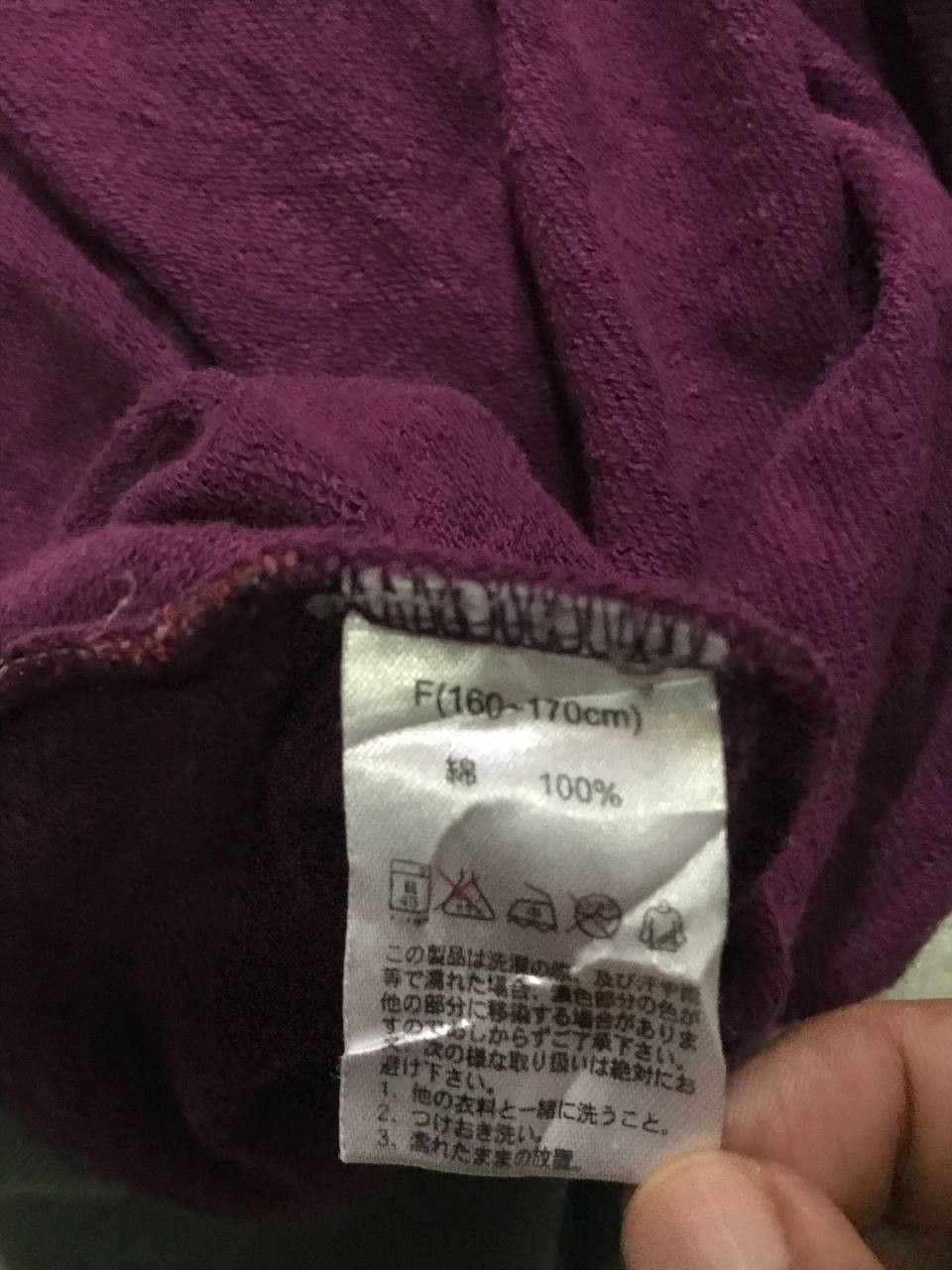 Japanese Brand Love Revolution Patchwork Print Hoodie Hysteric Style Size US S / EU 44-46 / 1 - 7 Thumbnail