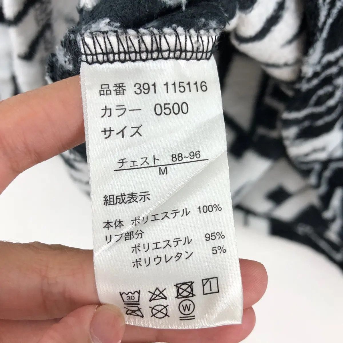 Marvel Comics MARVEL COMICS JAPAN Collection AOP Sweatshirt Monogram Size M / US 6-8 / IT 42-44 - 9 Thumbnail