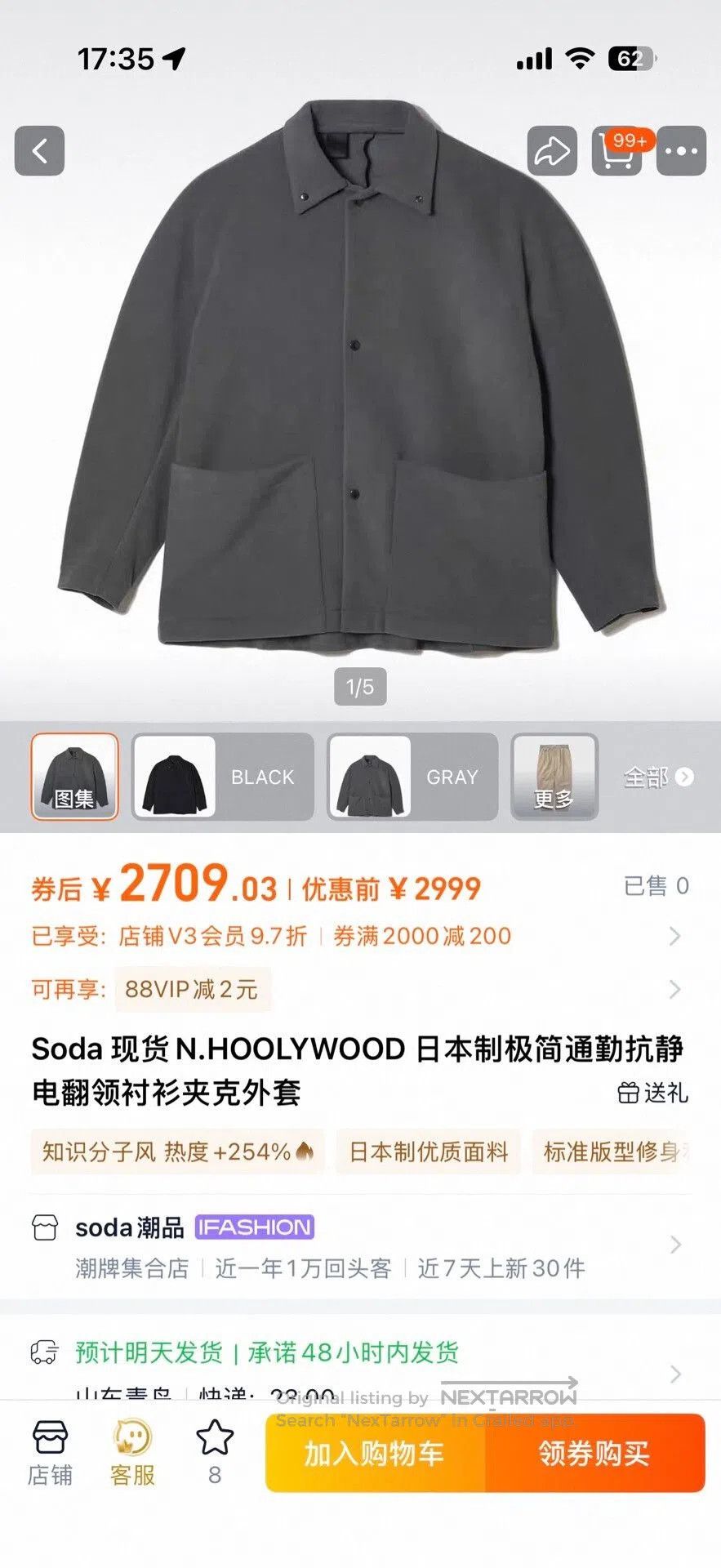 N.Hoolywood minimalist commuting anti-static shirt jacket. Size US M / EU 48-50 / 2 - 7 Thumbnail