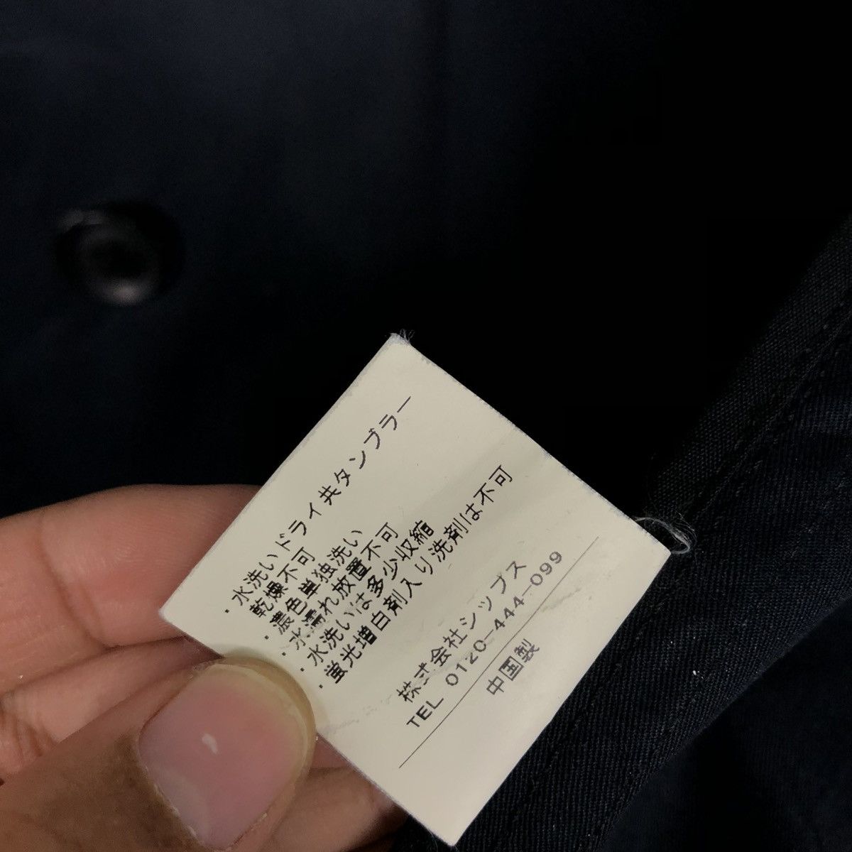 SHIPS 🔥RICH BLACK VINTAGE CHORE JACKET SHIPS JPN ISSEY MIYAKE Size US S / EU 44-46 / 1 - 21 Thumbnail
