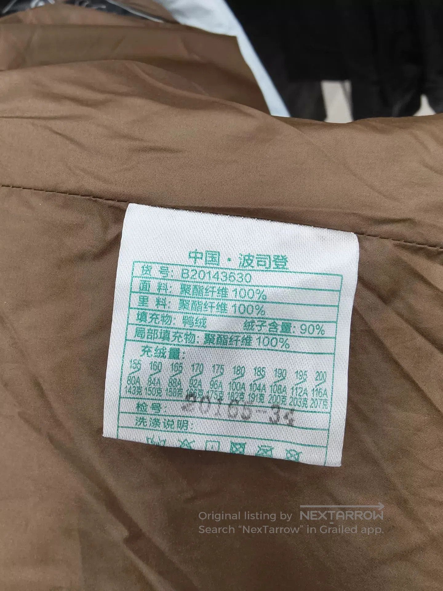 Japanese Brand Vincent Van Gogh Art Hooded Down Jacket. Size M / US 6-8 / IT 42-44 - 5 Thumbnail