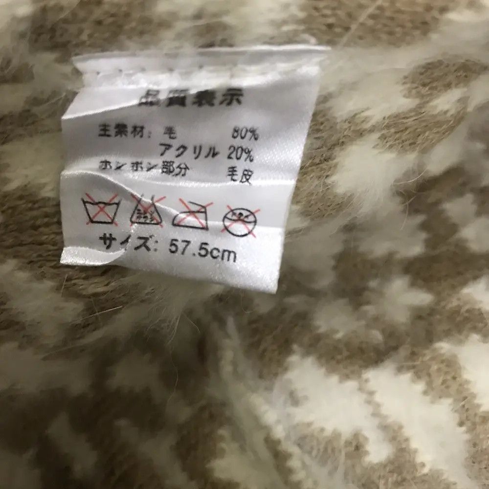 Japanese Brand Japanese Brand Leopard Design Beanie Hat Size ONE SIZE - 5 Thumbnail