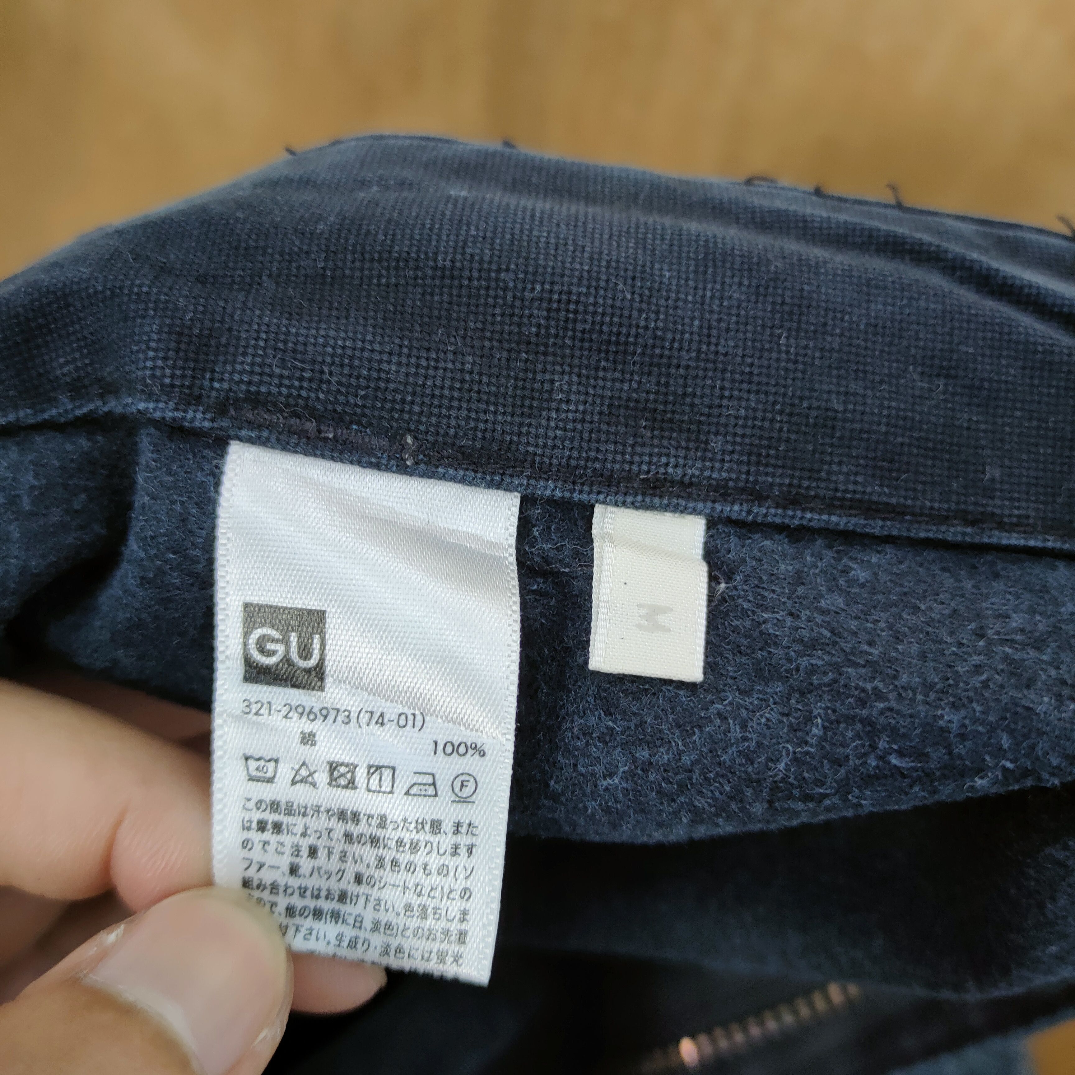 Japanese Brand JAPANESE GU DARK BLUE TROUSERS BUSH PANTS Size US 32 / EU 48 - 12 Thumbnail