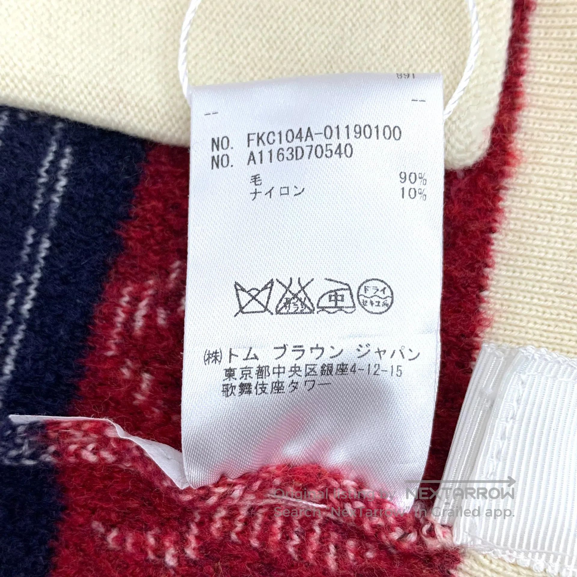 Thom Browne Thom Browne Multicolor Dog Pattern Inlaid Wool V-neck Sing Size US S / EU 44-46 / 1 - 7 Thumbnail