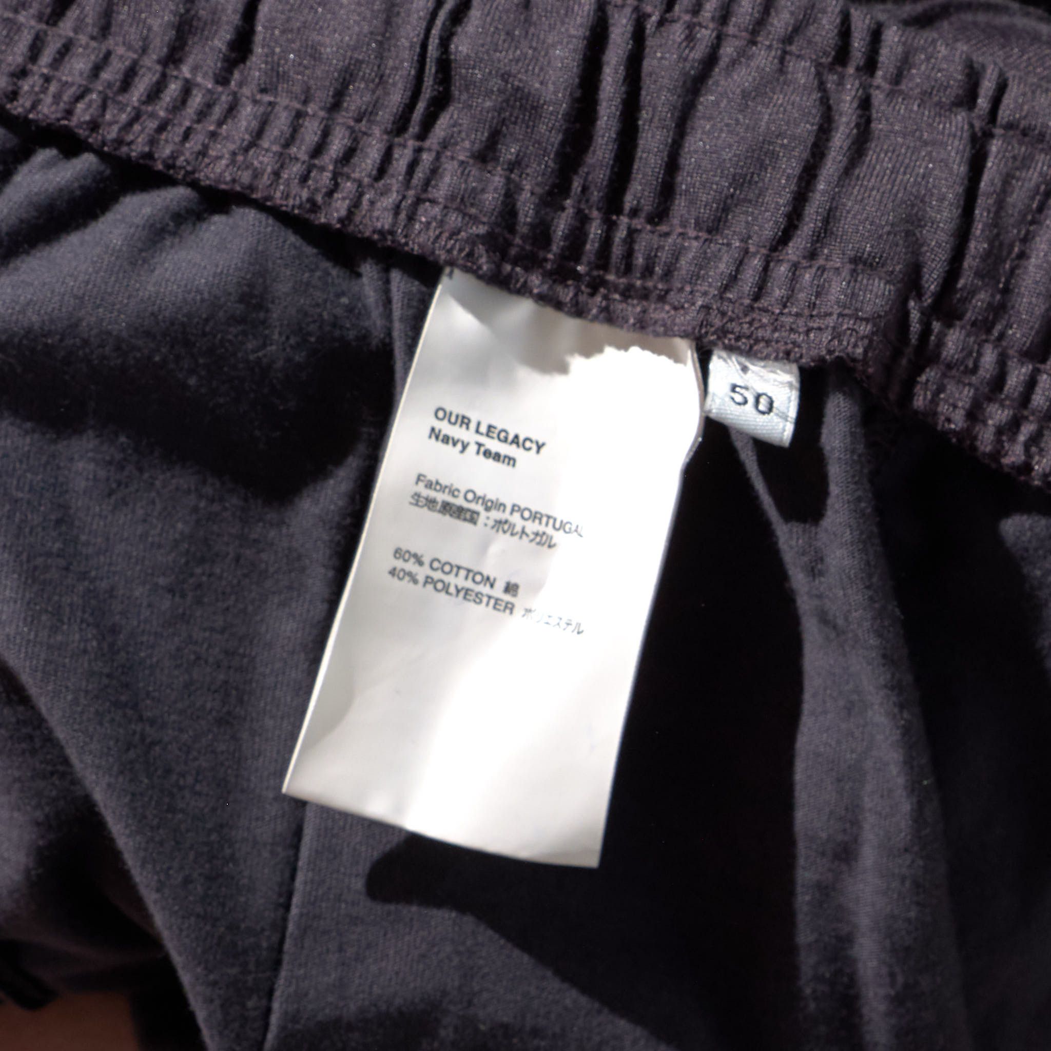Our Legacy Our Legacy Track Pant Size US 34 / EU 50 - 4 Thumbnail