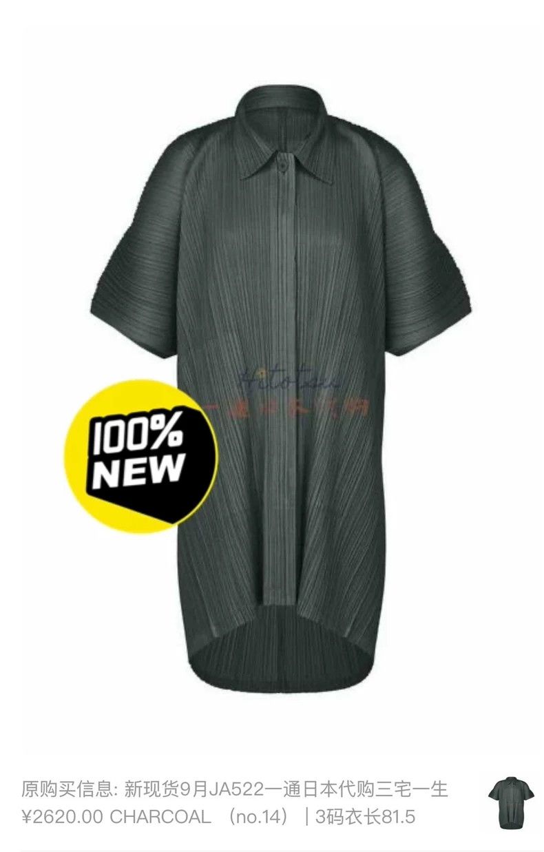 Issey Miyake Issey Miyake Dark green coat Size L / US 10 / IT 46 - 5 Thumbnail