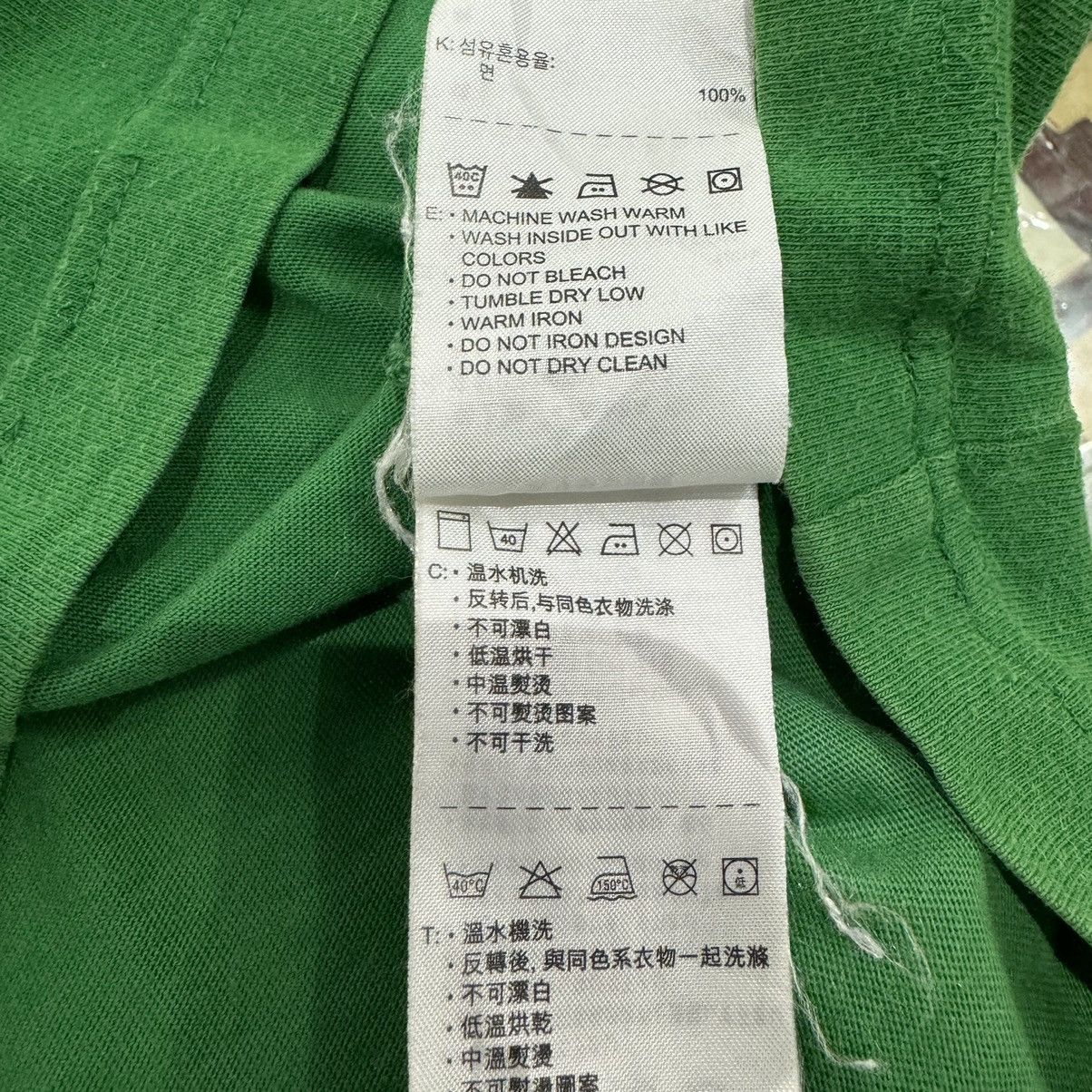 Nike Nike Ronaldinho Tee Size US M / EU 48-50 / 2 - 7 Thumbnail