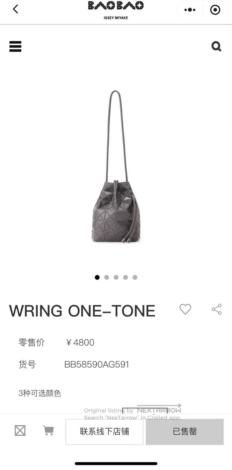 Issey Miyake Issey Miyake Bucket Bag Charcoal Gray Size ONE SIZE - 9 Thumbnail