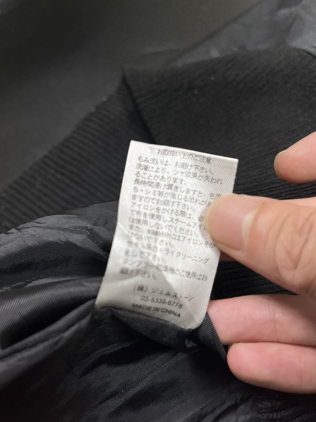 14th Addiction × If Six Was Nine × Japanese Brand Japanese Black on black punk style sukajan Size US M / EU 48-50 / 2 - 12 Thumbnail