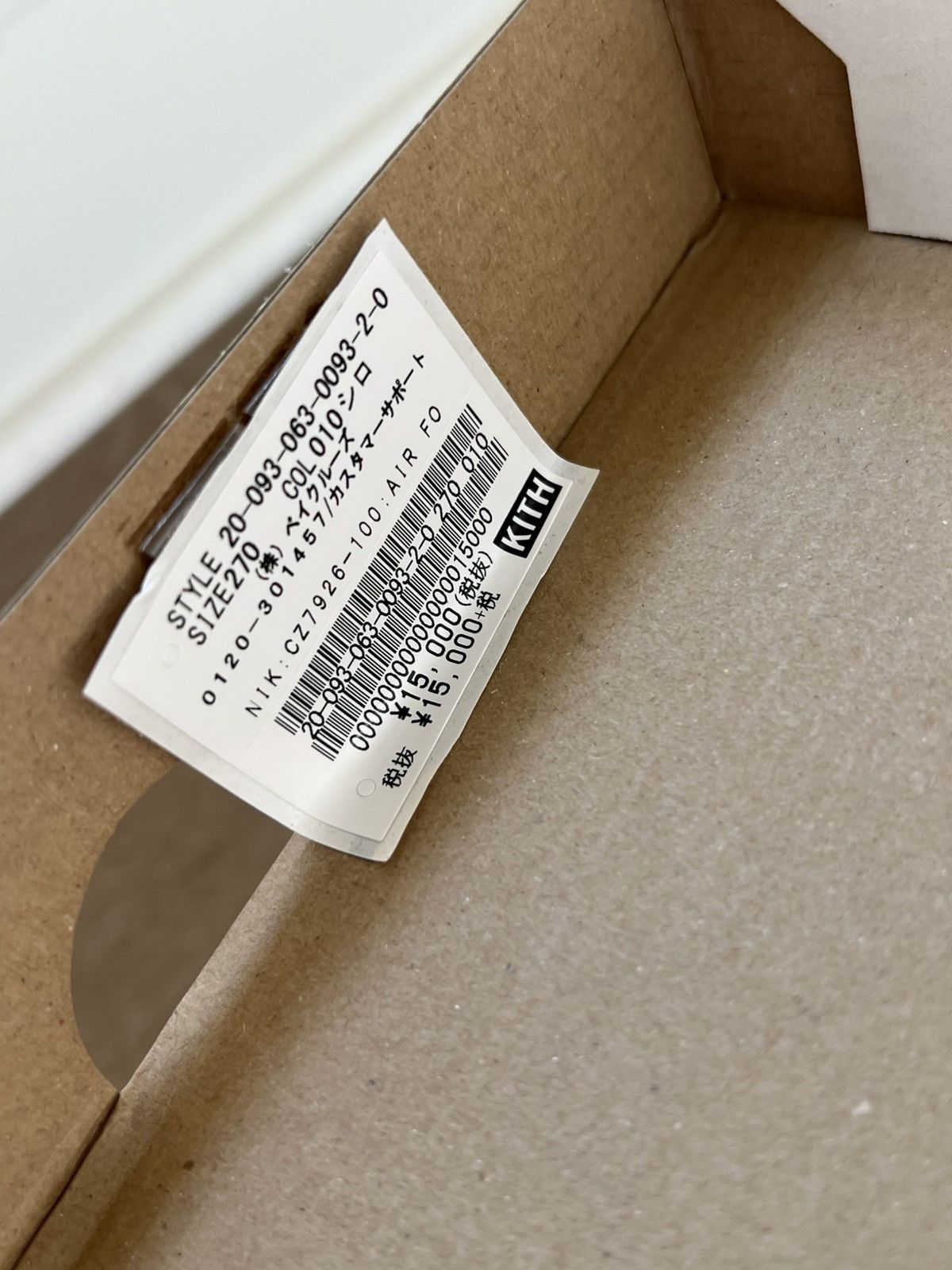 Kith × Nike Kith Air Force 1 Low Japan Tokyo Size 9 af1 Size US 9 / EU 42 - 9 Thumbnail