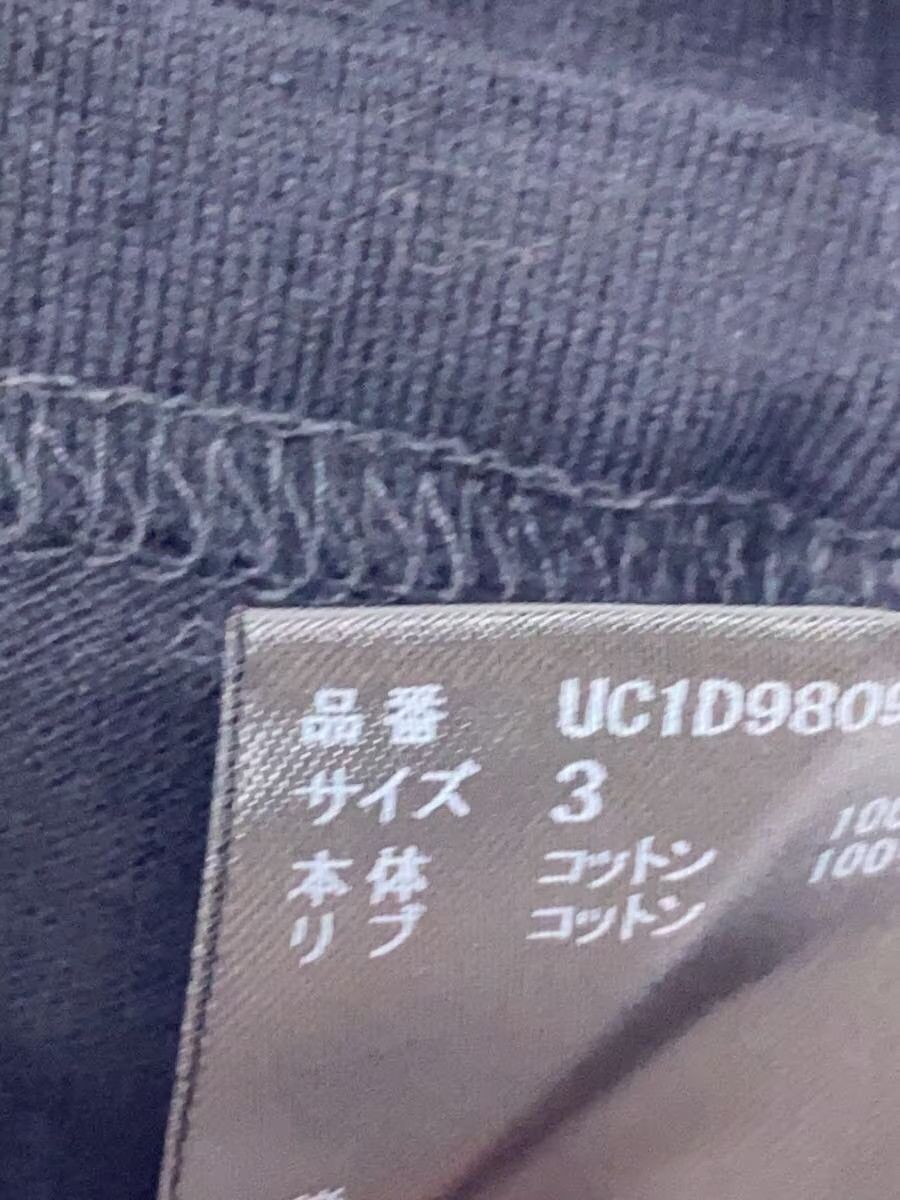 Undercover Faded Logo Tee Size US L / EU 52-54 / 3 - 5 Thumbnail
