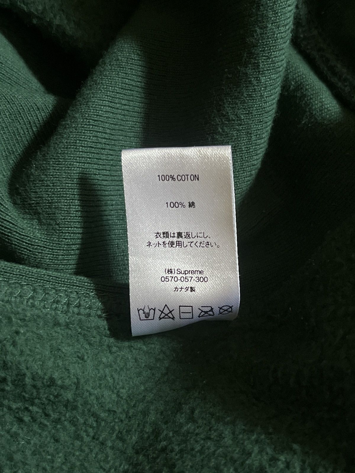 Supreme Supreme Sequin Viper Hooded Sweatshirt Size US M / EU 48-50 / 2 - 5 Thumbnail