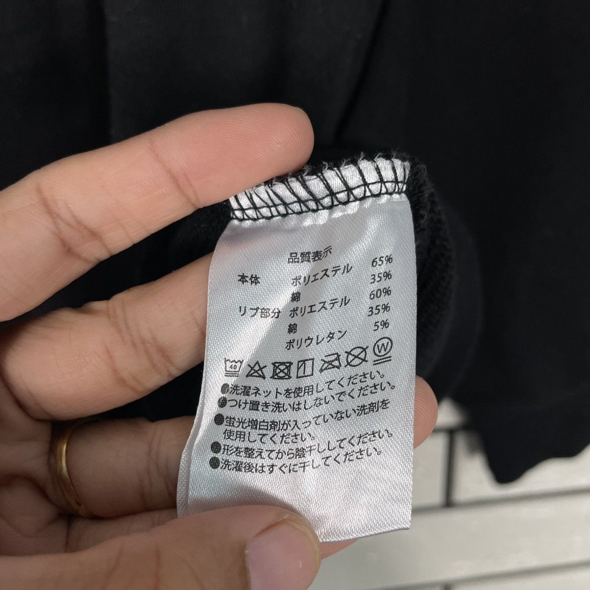 Disney Tokyo Disney Resort Mickey Mouse Hoodie Size US L / EU 52-54 / 3 - 15 Thumbnail