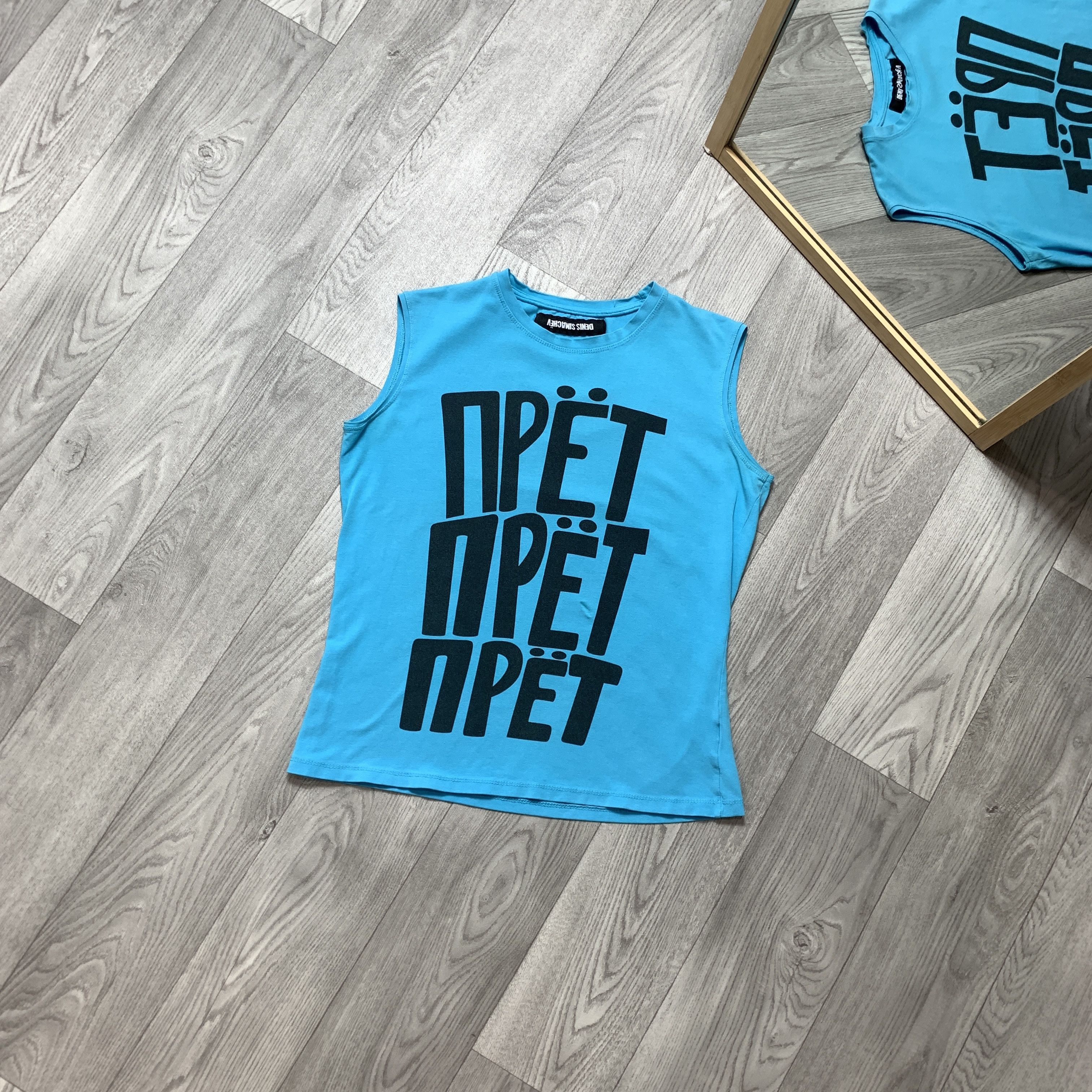 Denis Simachev Rare Denis Simachev Y2K Blue Graphic Tank Top Tee Shirt Size M / US 6-8 / IT 42-44 - 1 Thumbnail